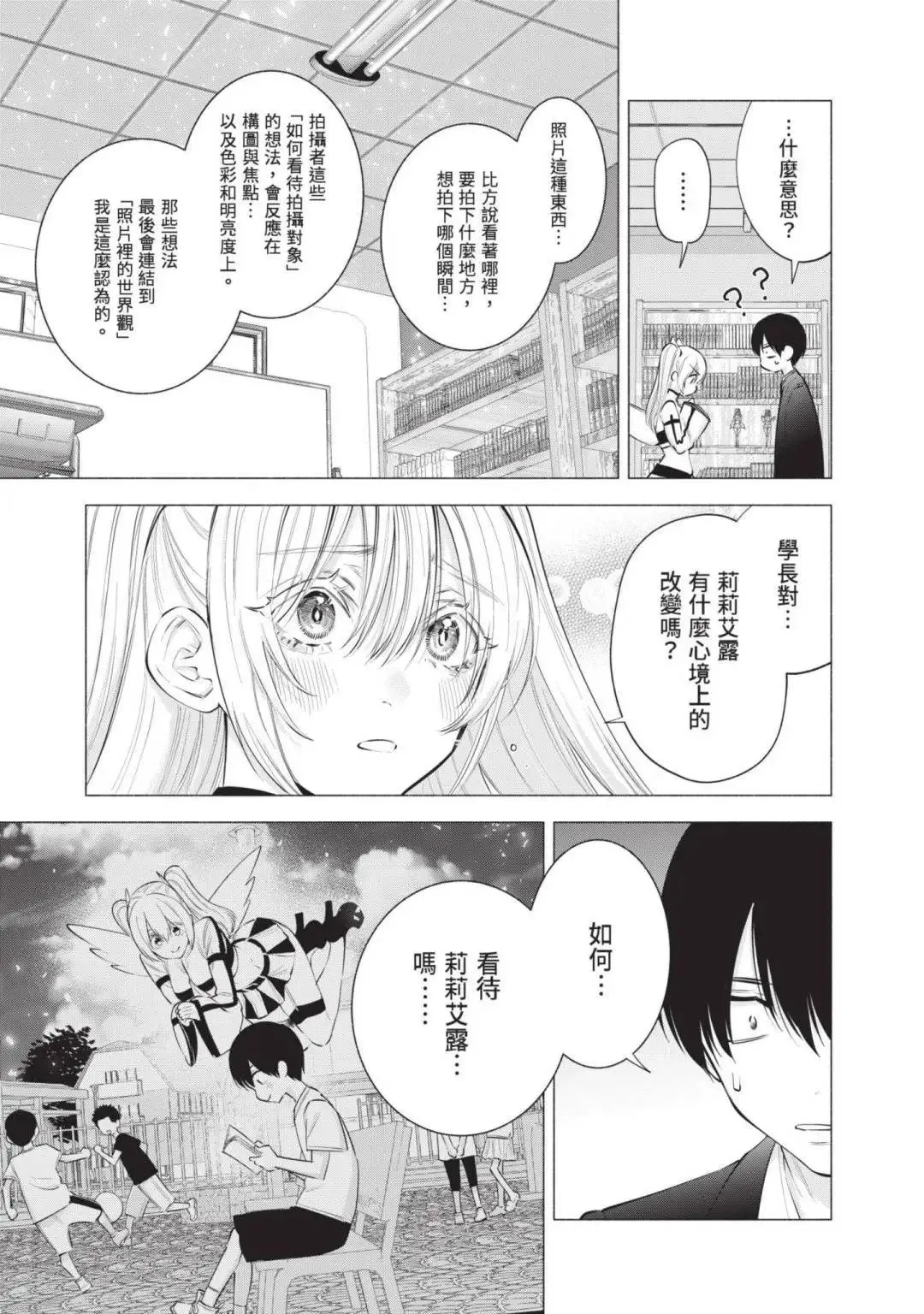第14卷141