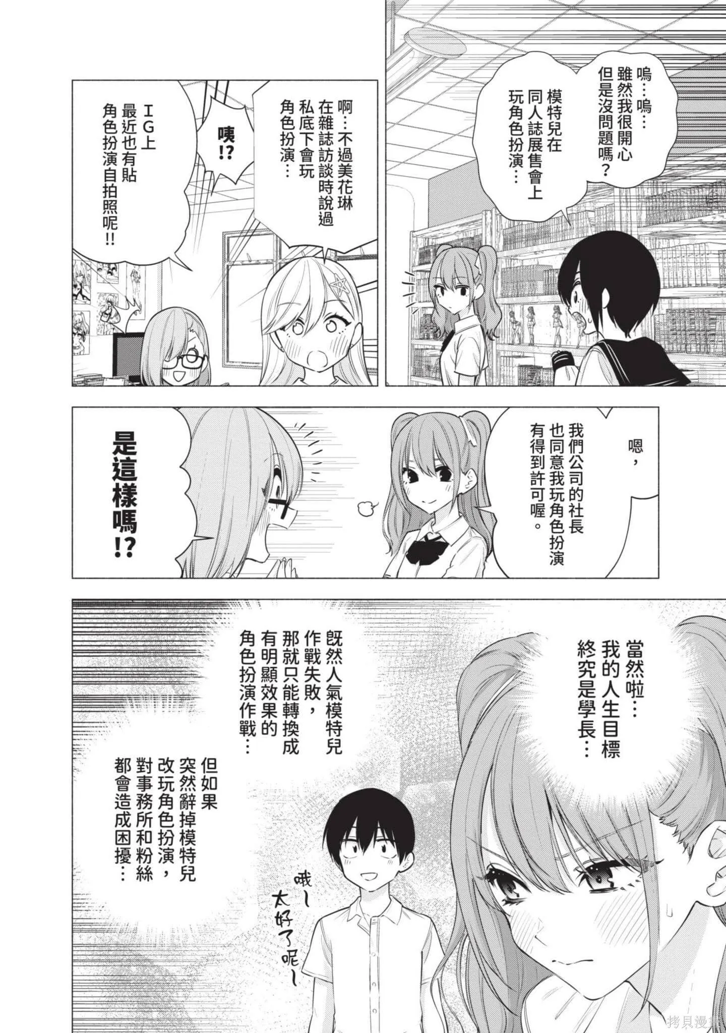 第7卷8