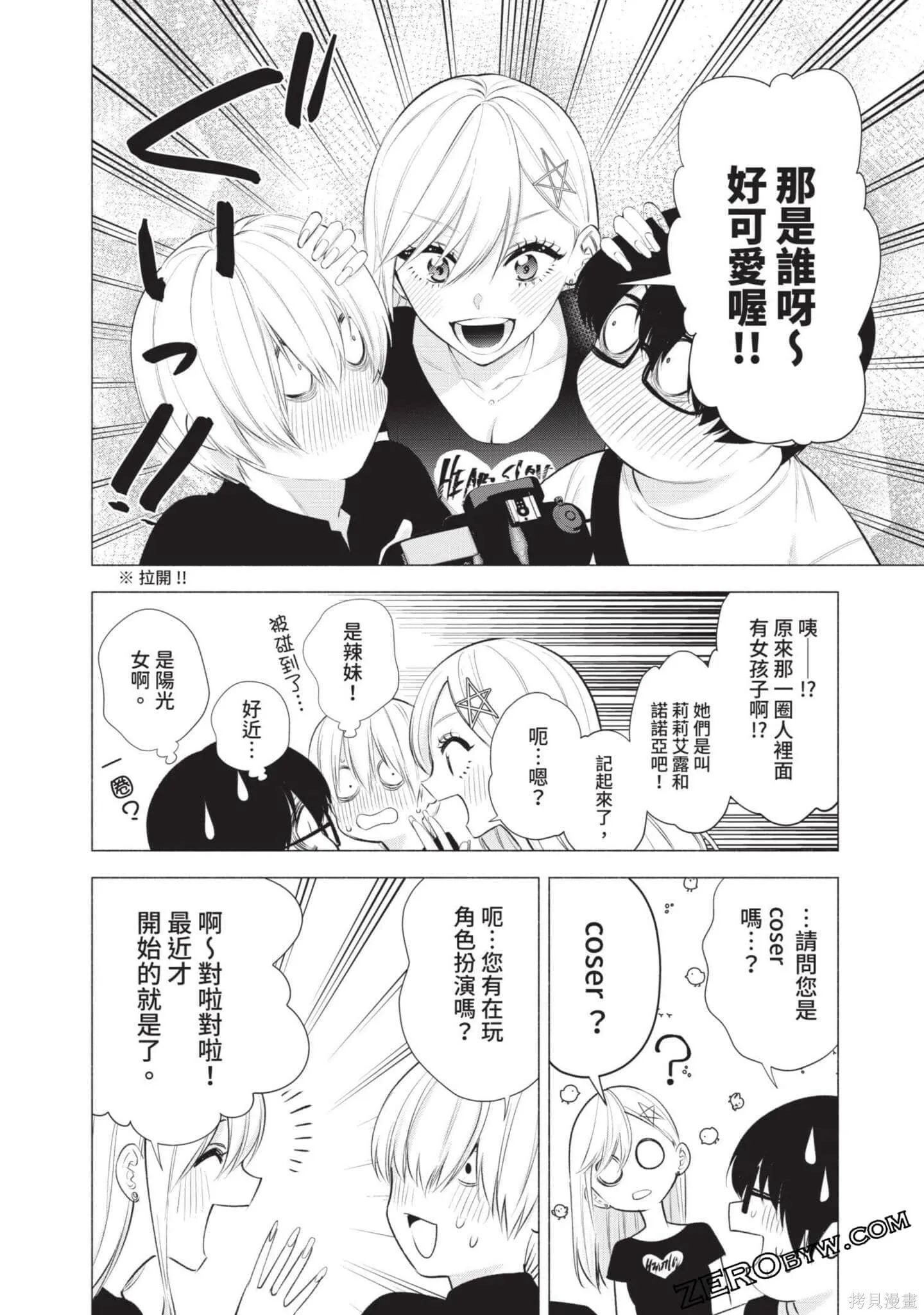 第6卷90