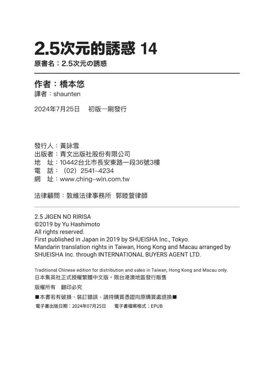 第14卷0