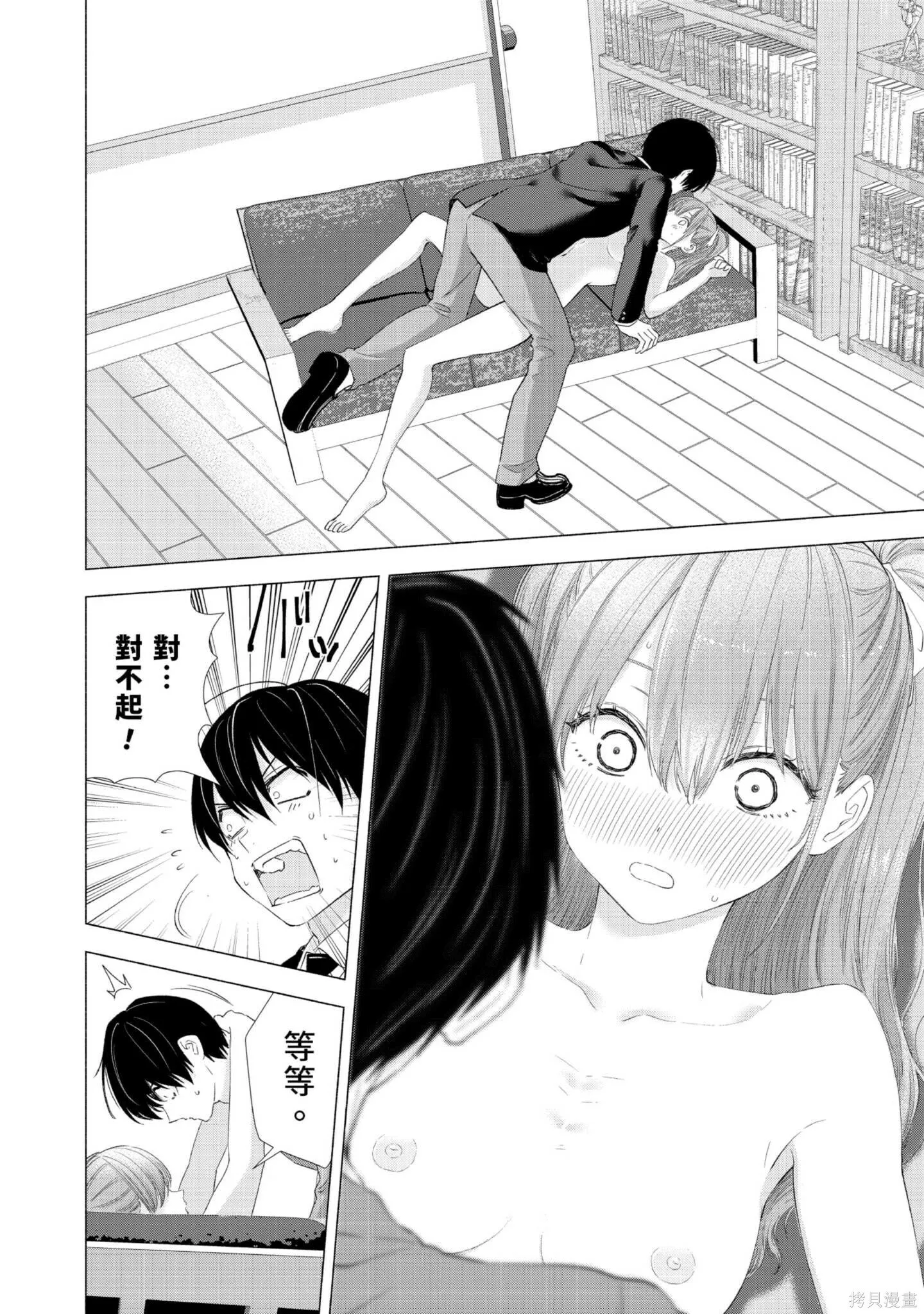 第1卷148