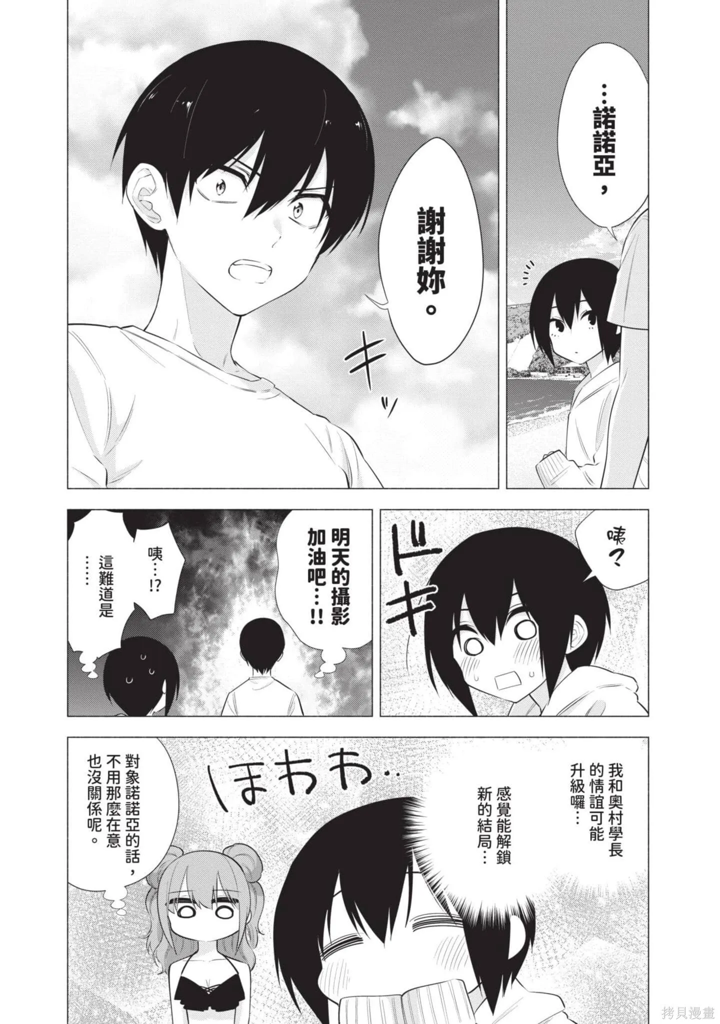 第9卷23