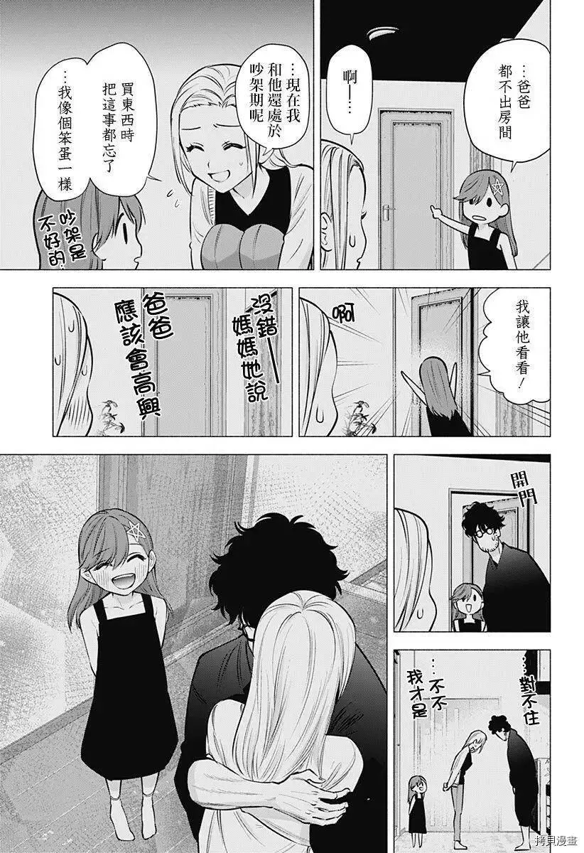 第60话12
