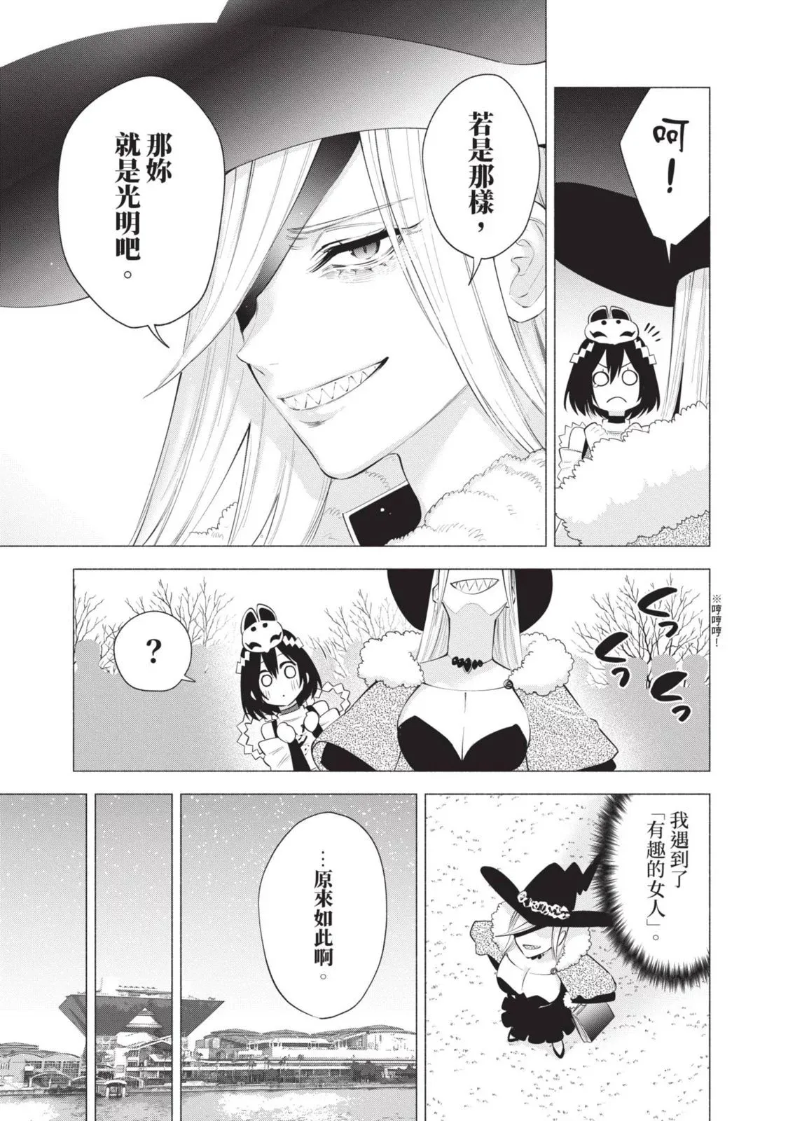 第13卷54