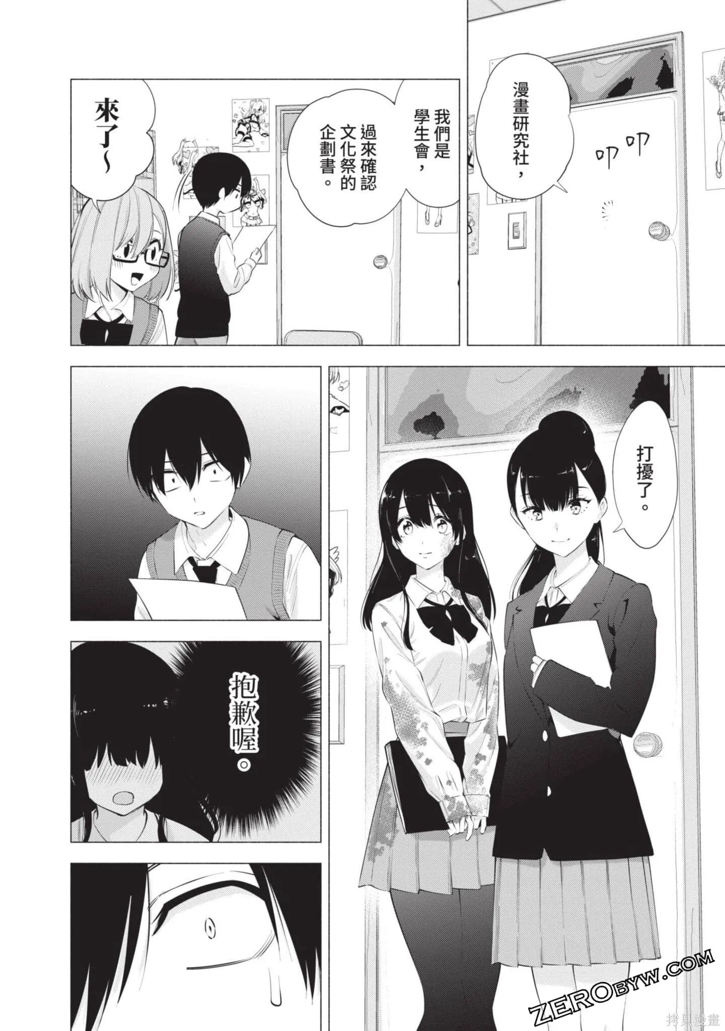 第9卷148