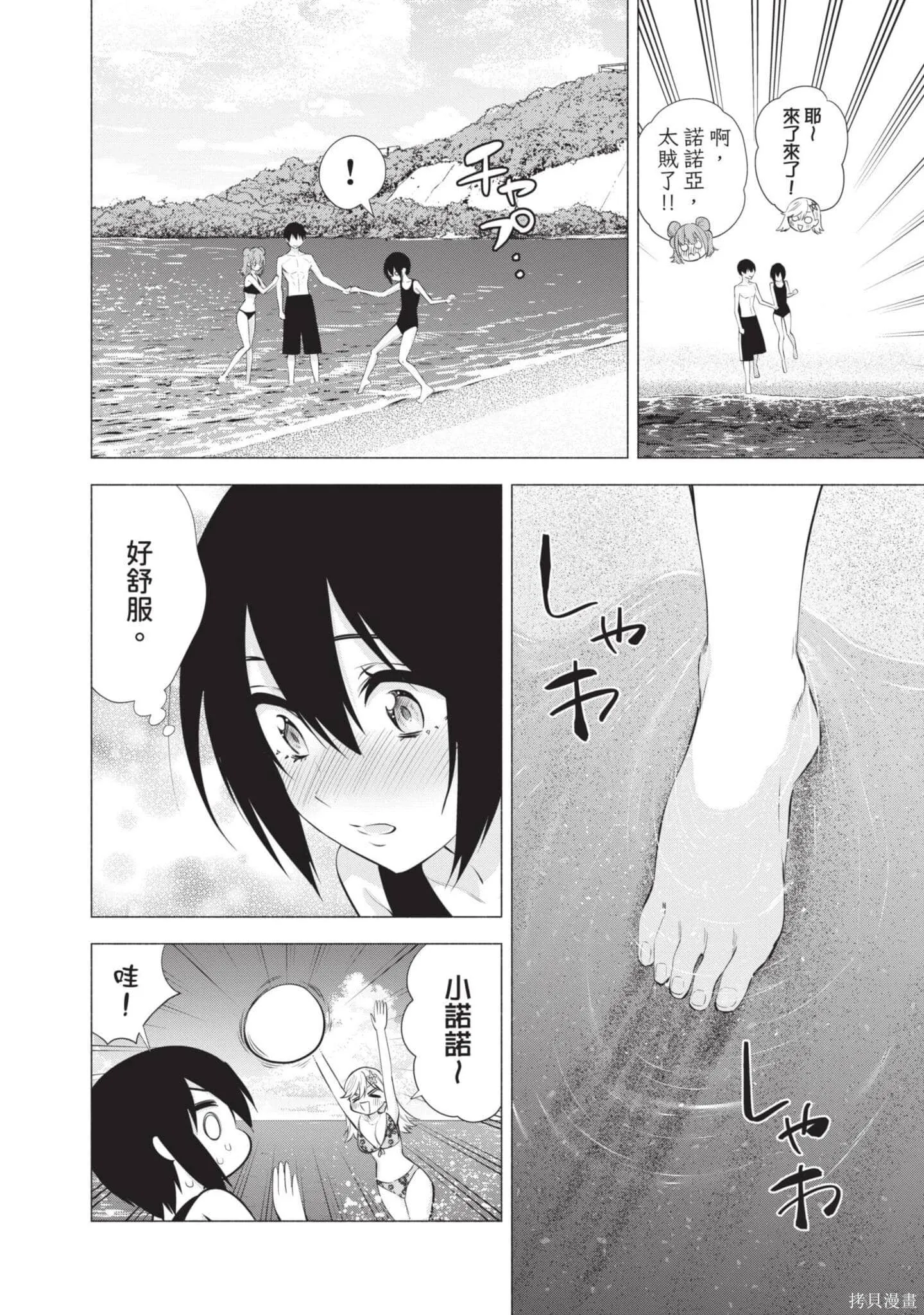 第9卷14