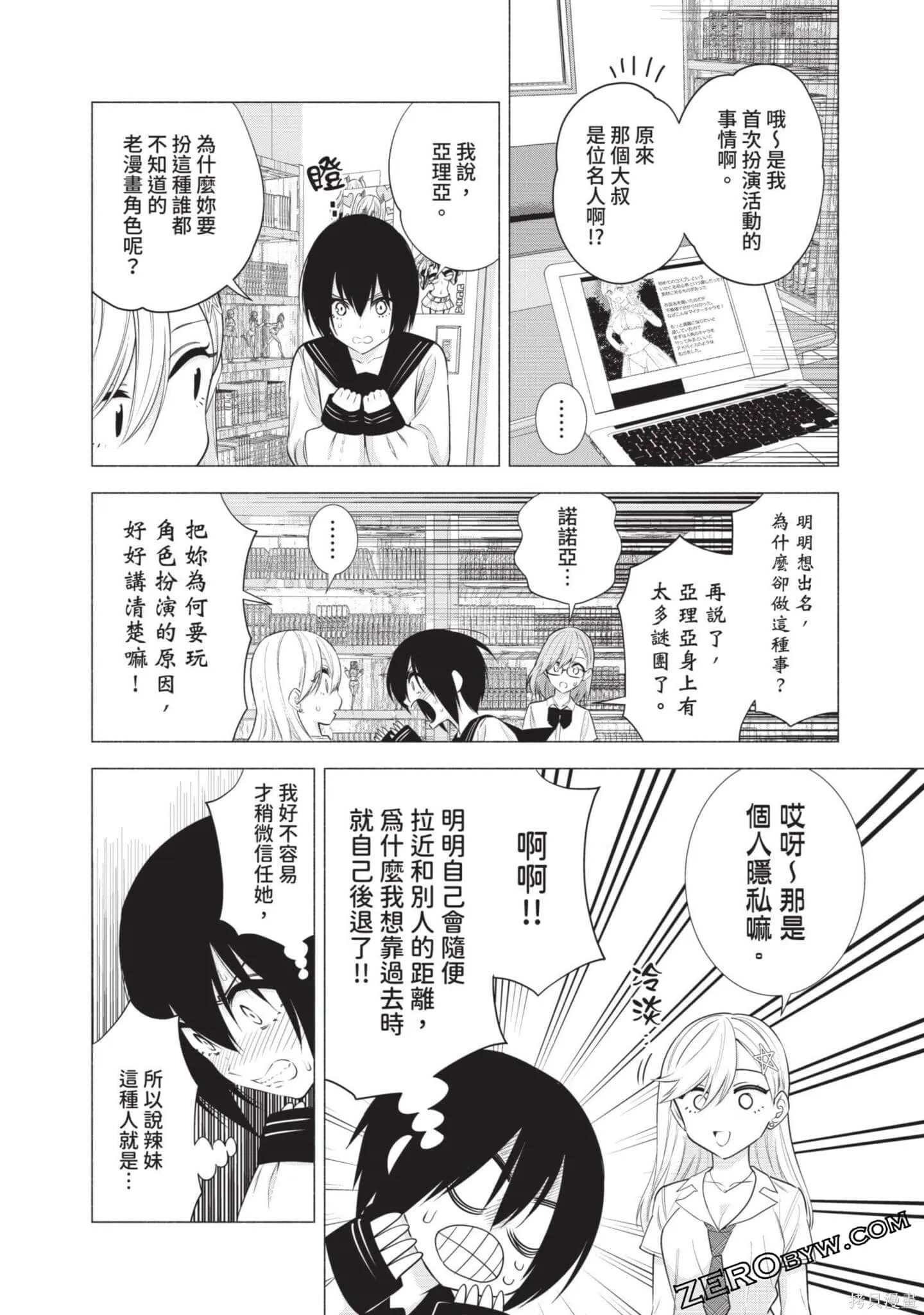 第6卷156