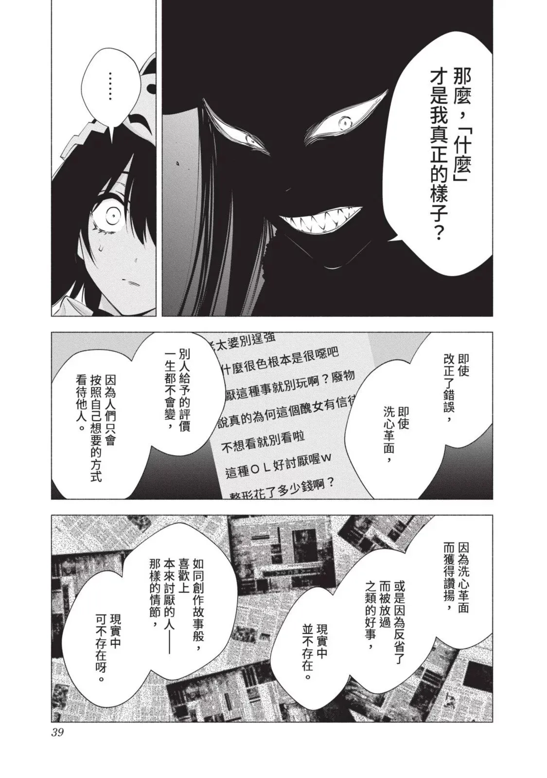 第13卷40