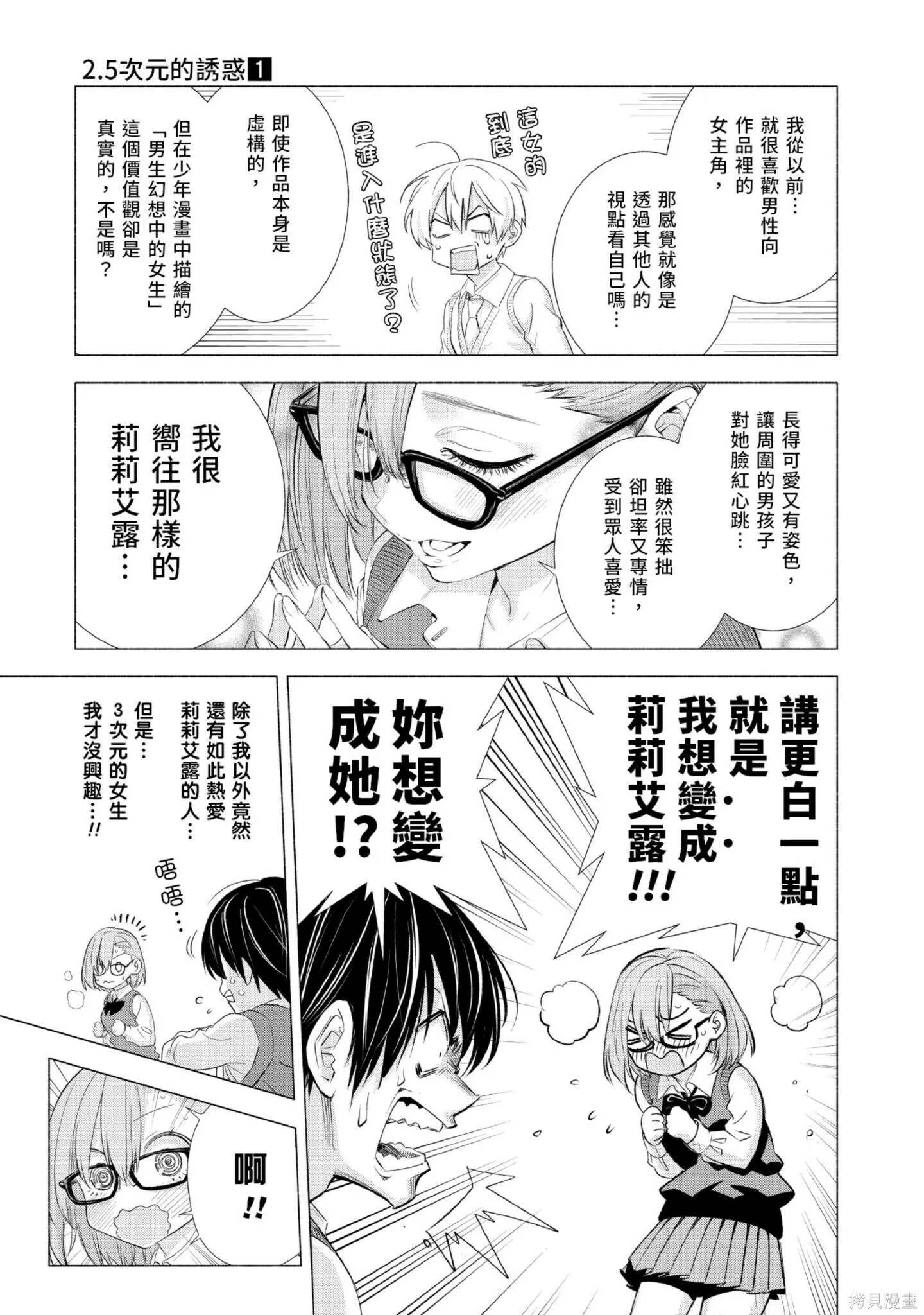 第1卷19