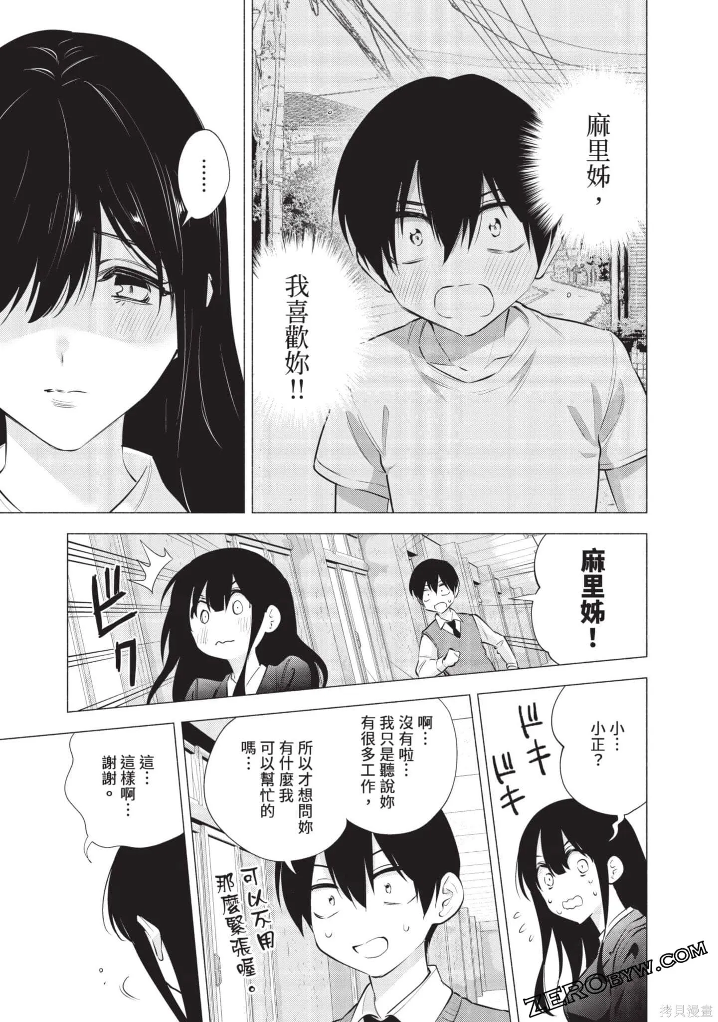 第10卷39