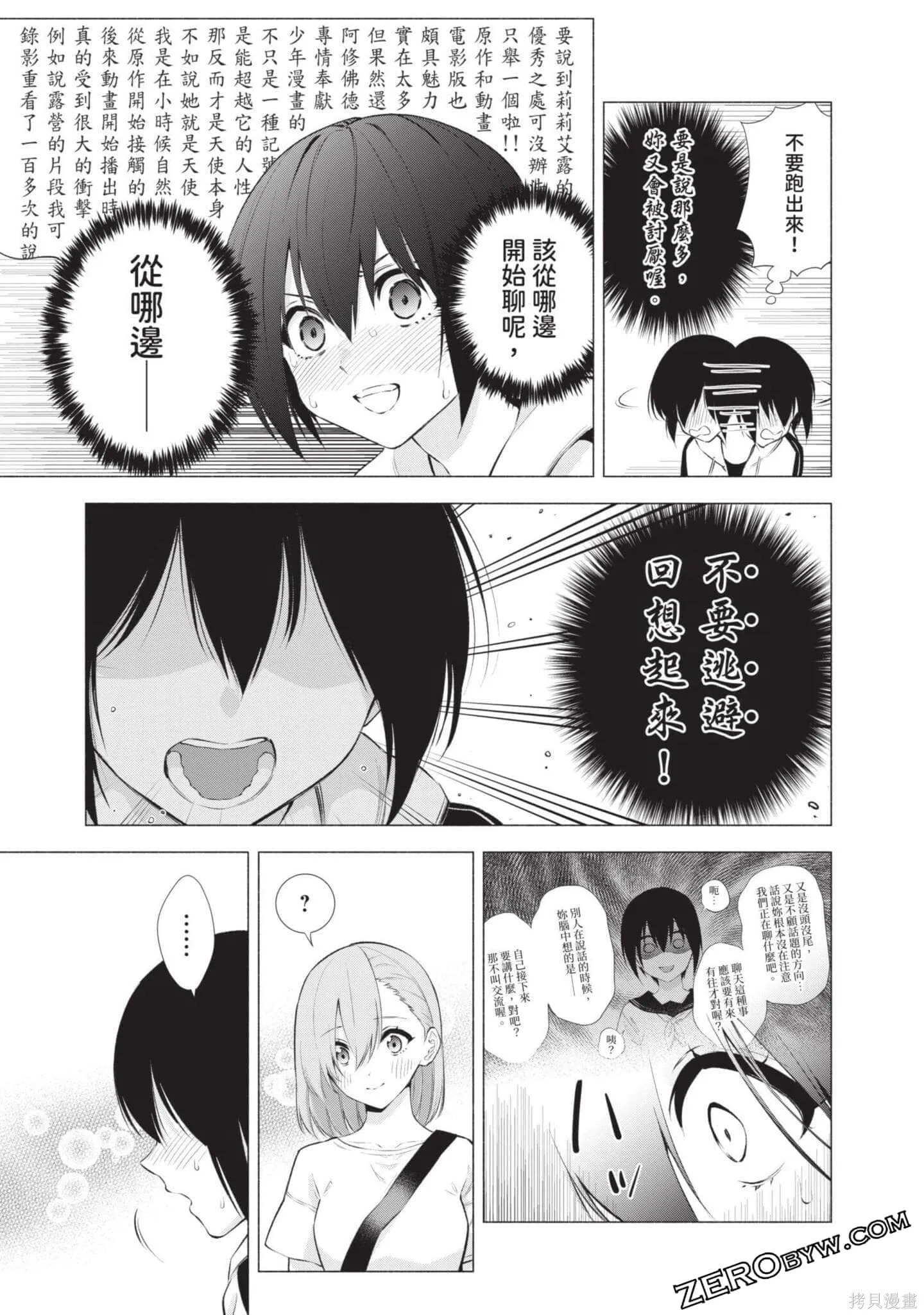 第6卷81