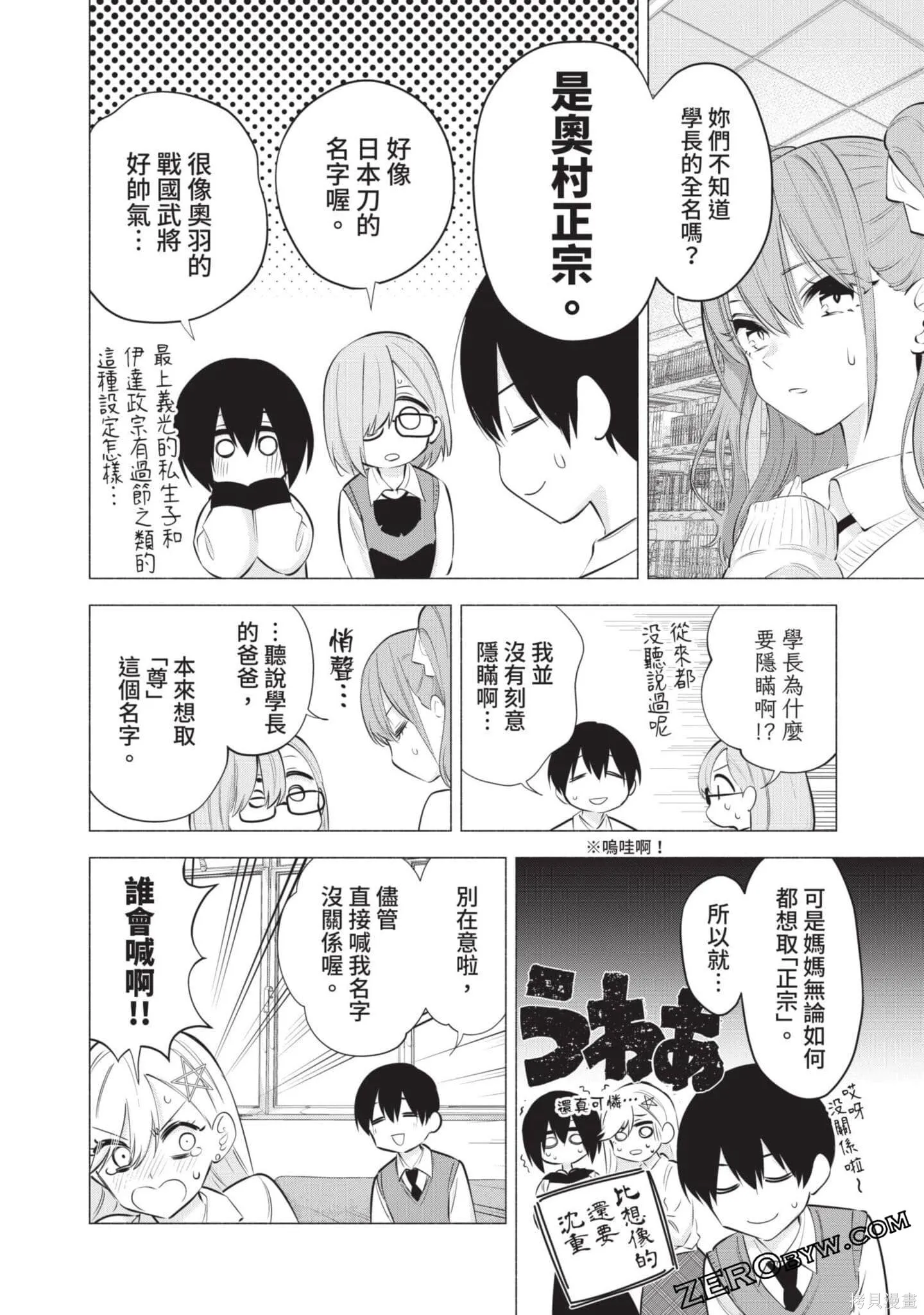 第9卷160