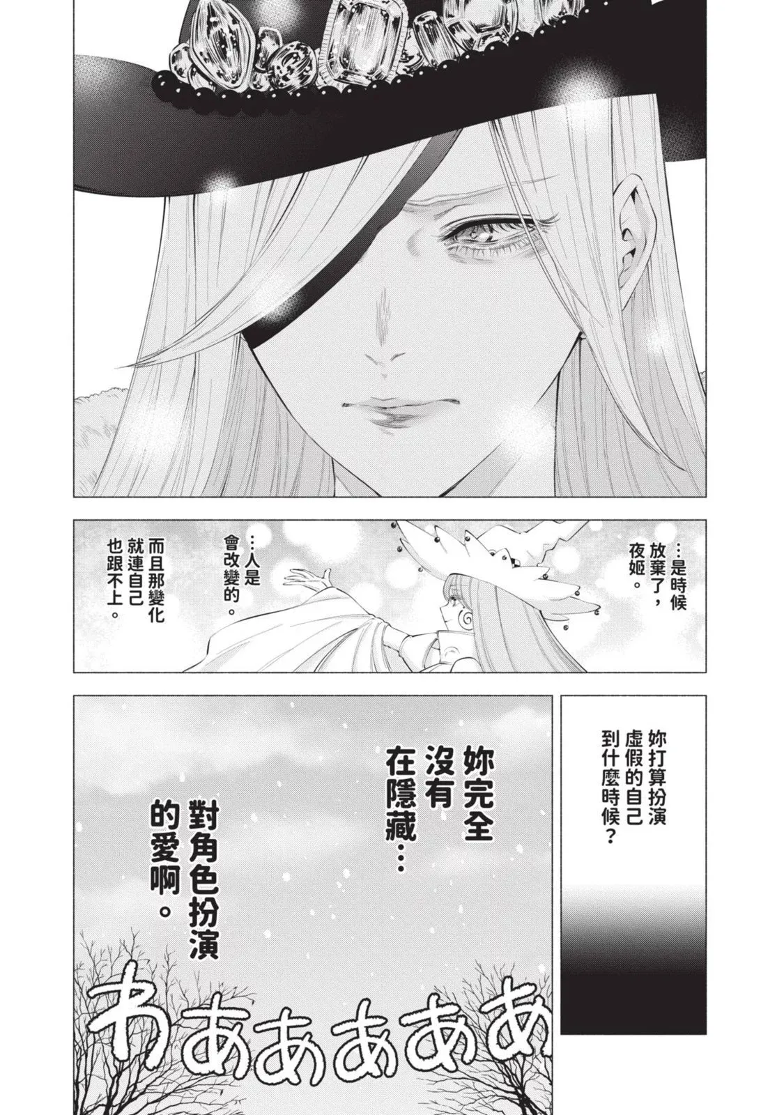 第13卷24