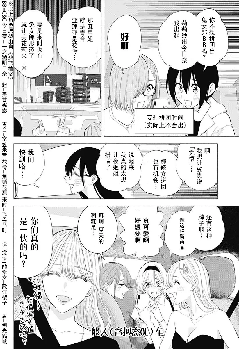 第134话3