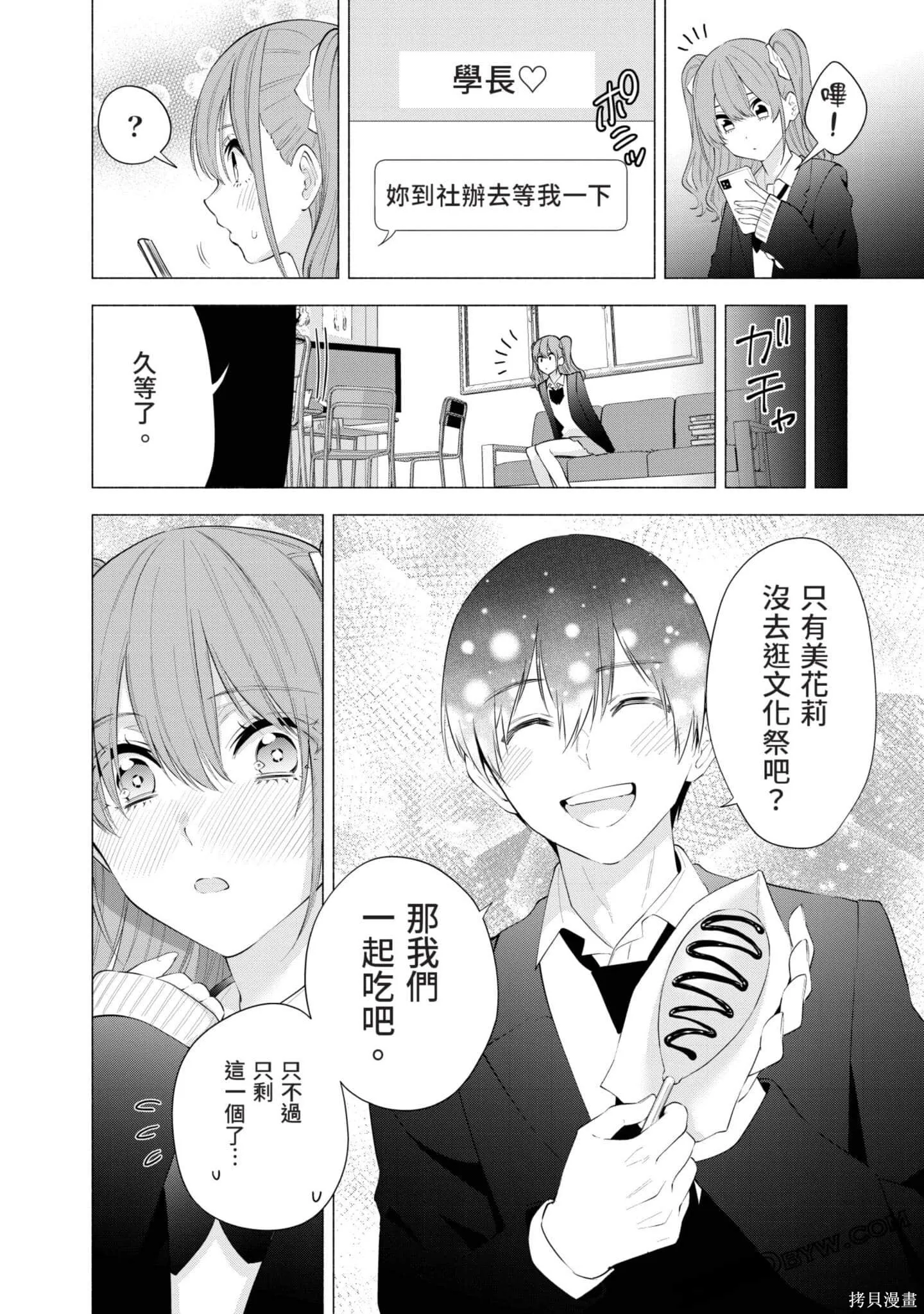 第11卷172