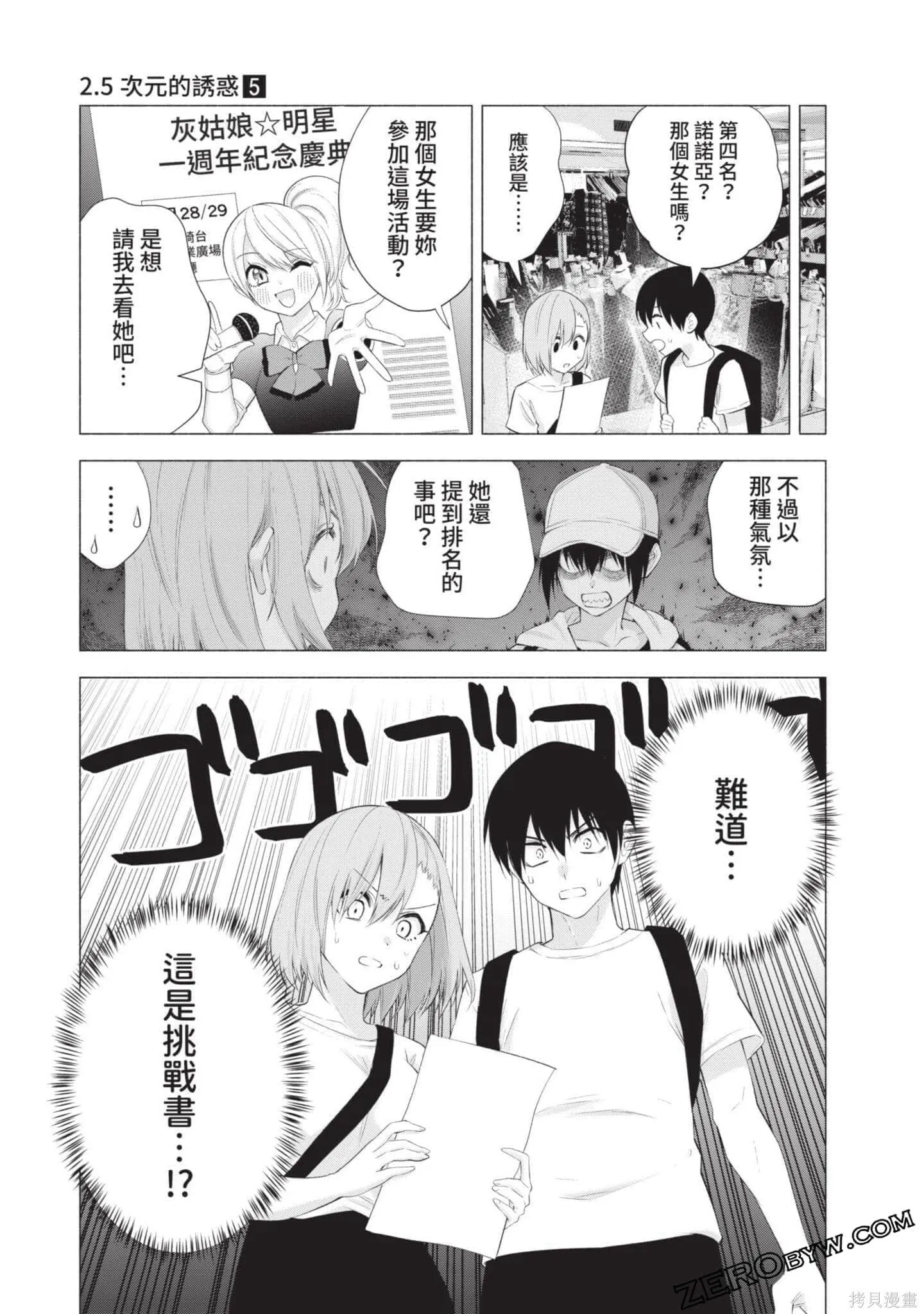 第5卷123