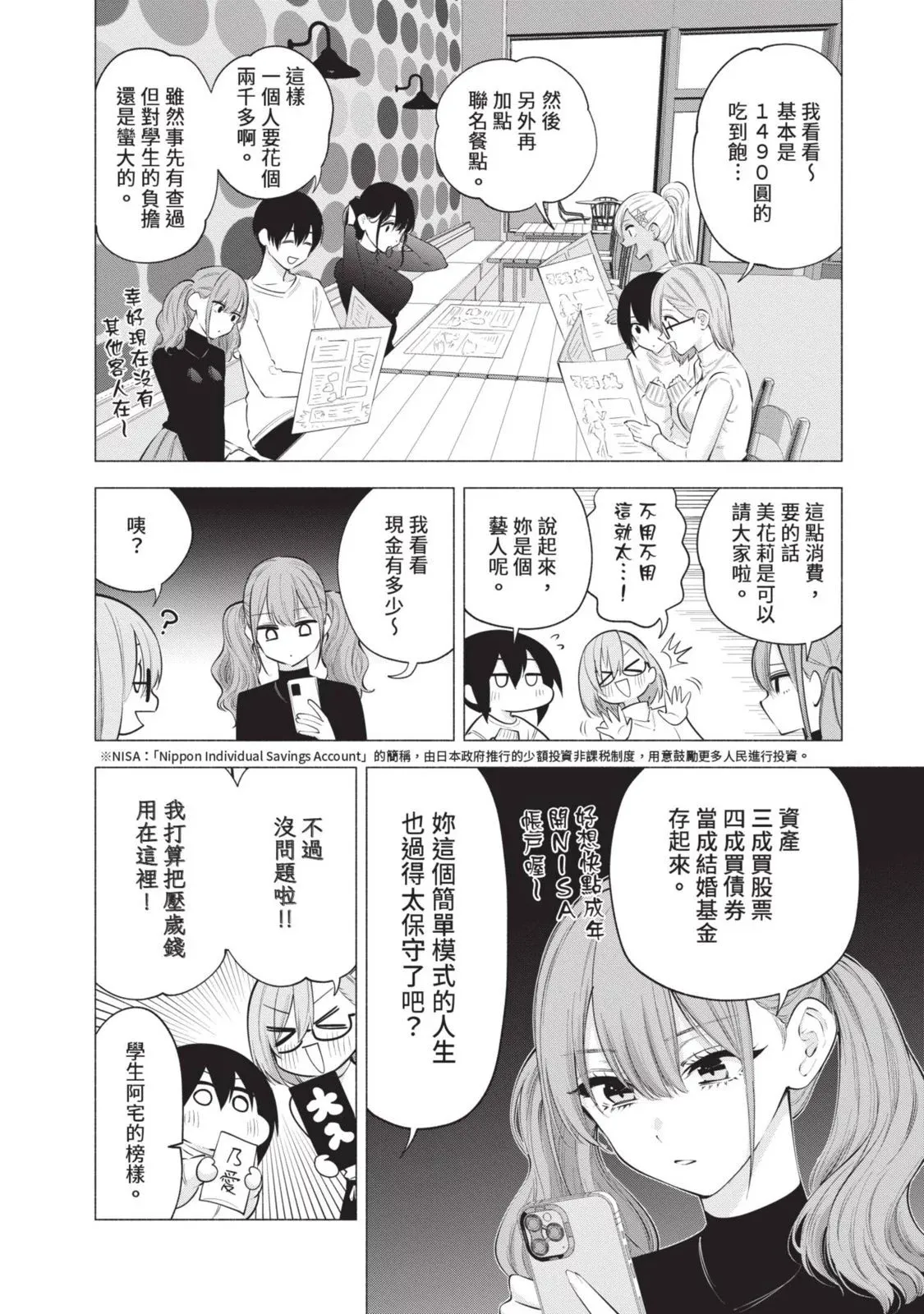 第13卷129