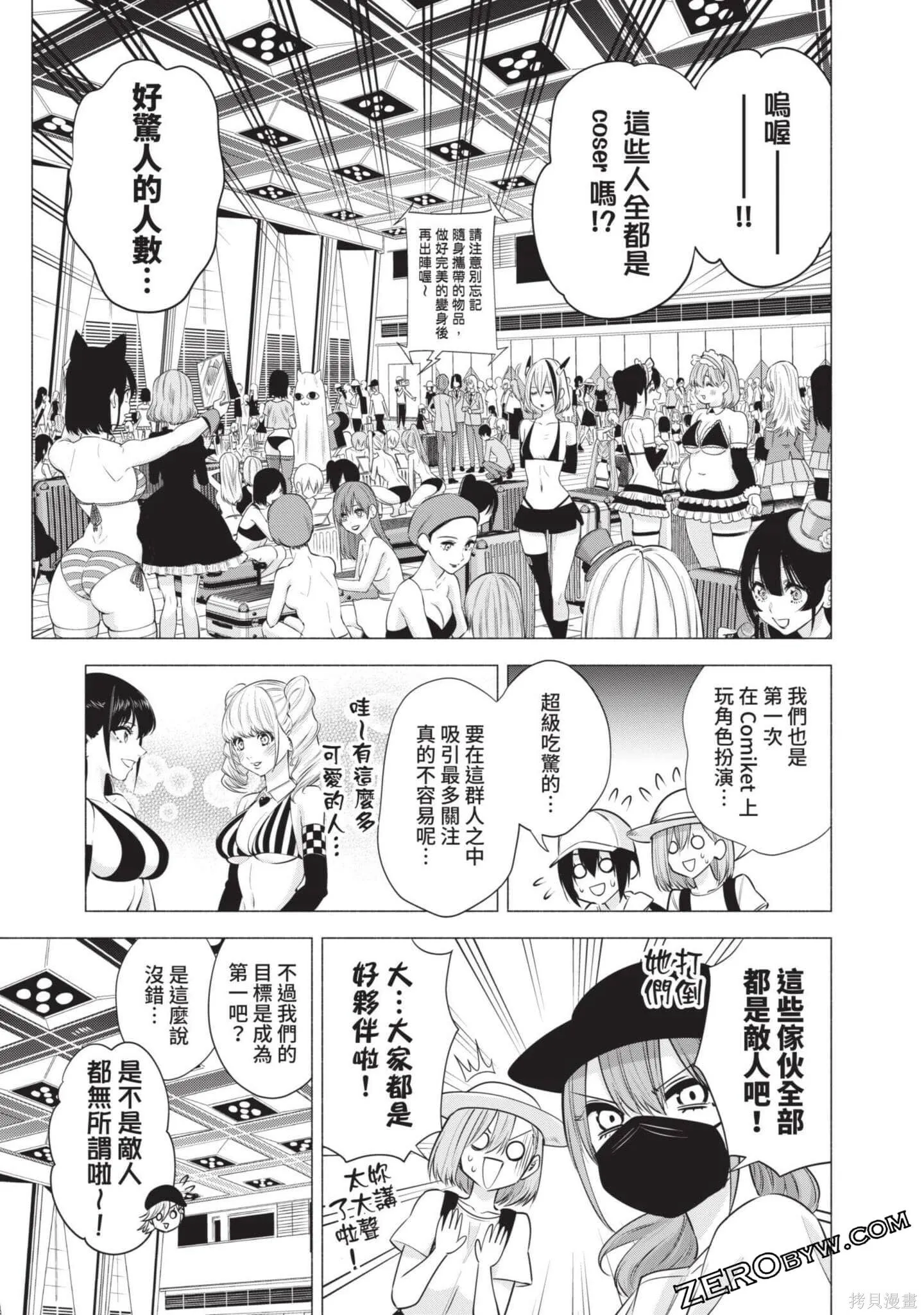 第7卷79
