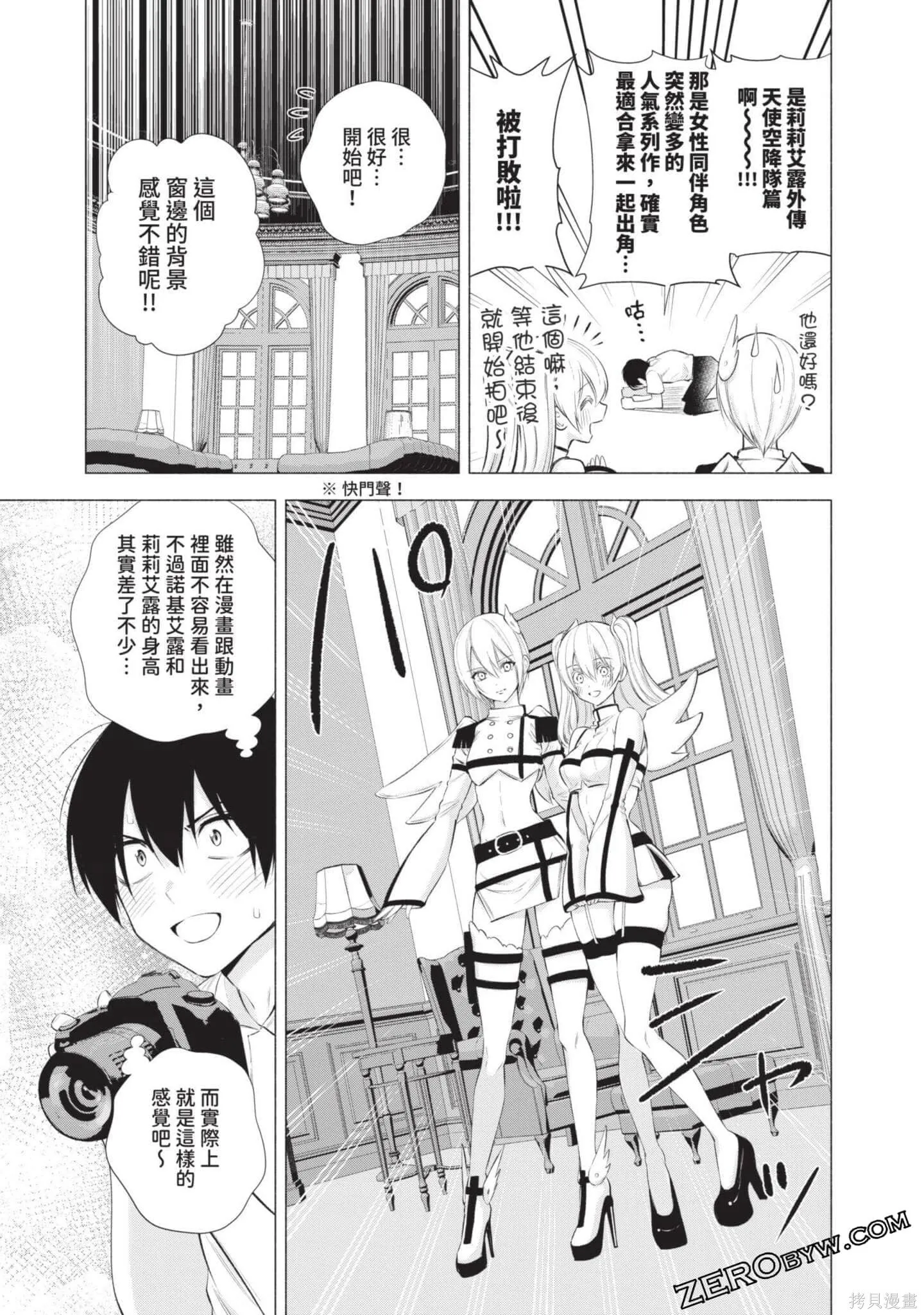 第6卷103