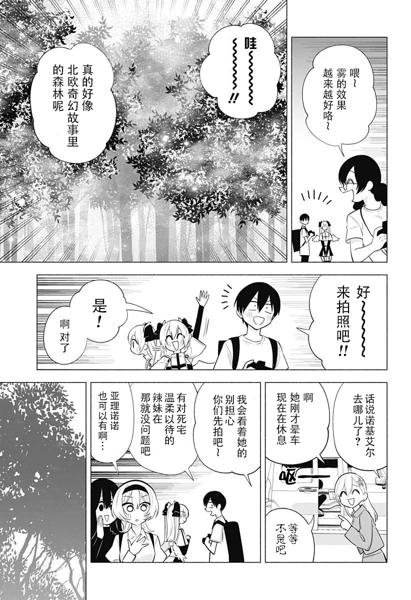 第135话2