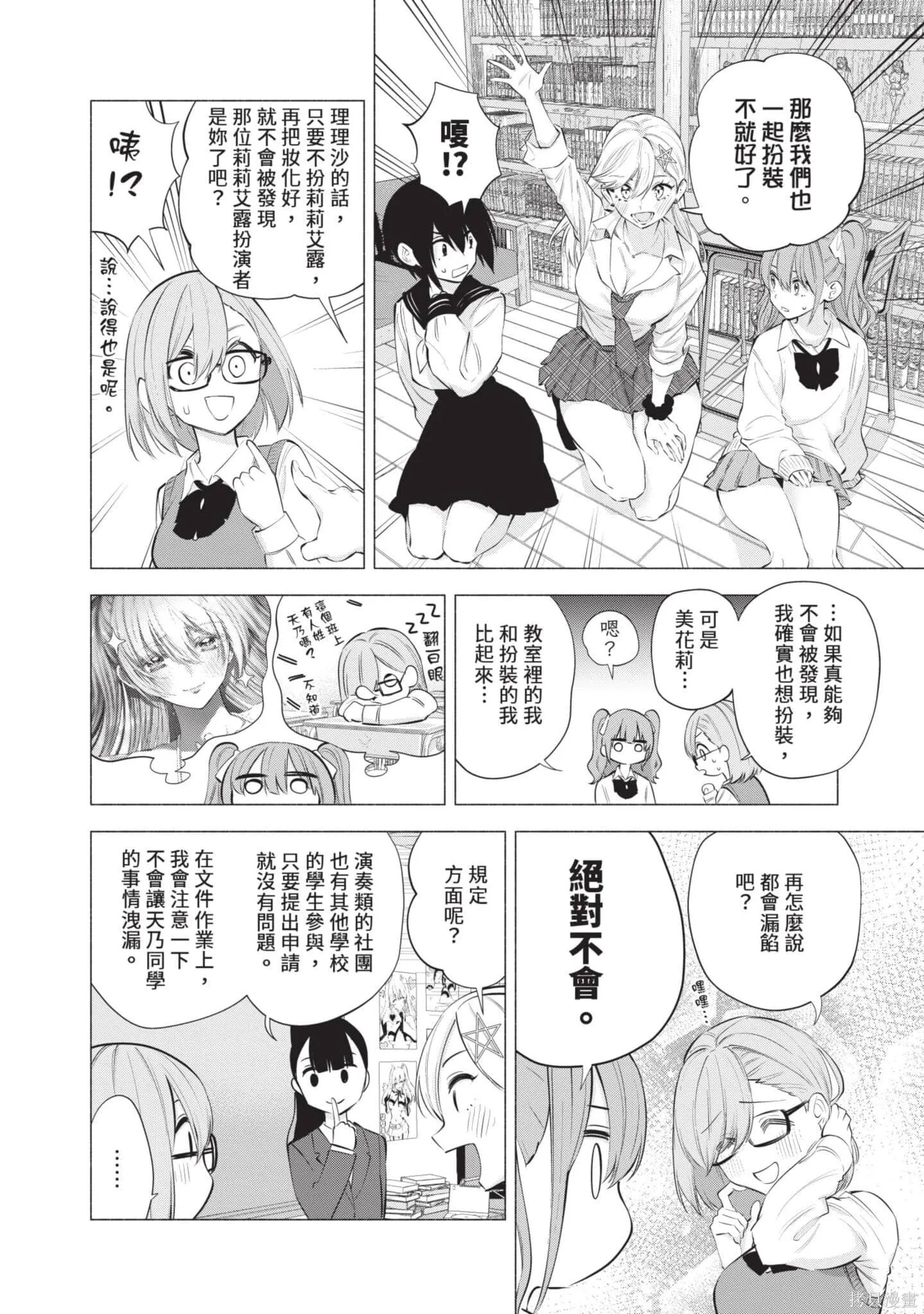 第10卷18