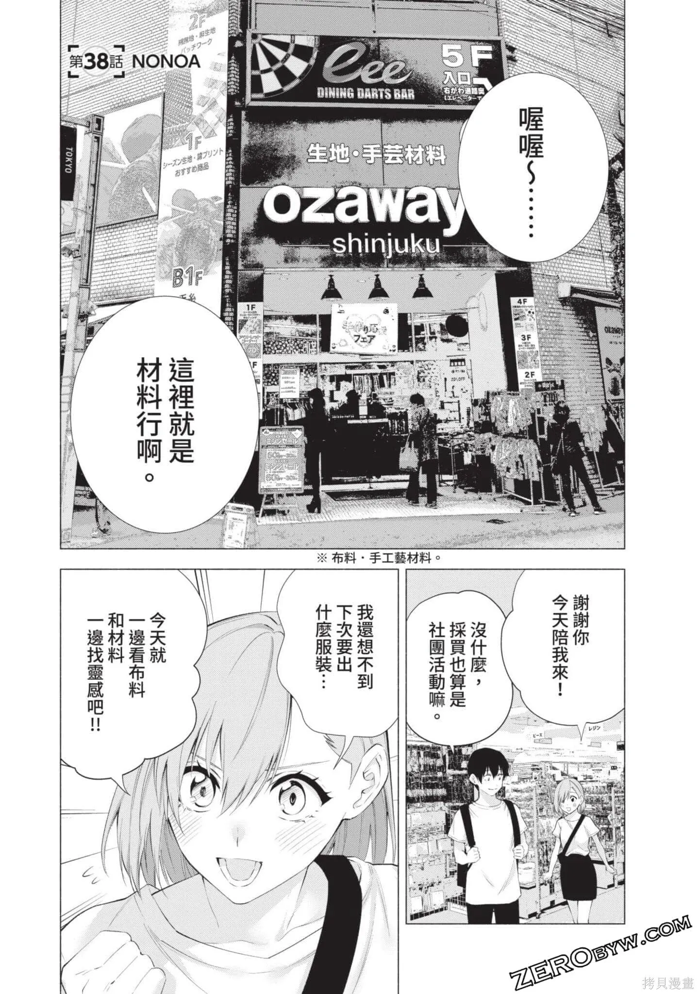第5卷105