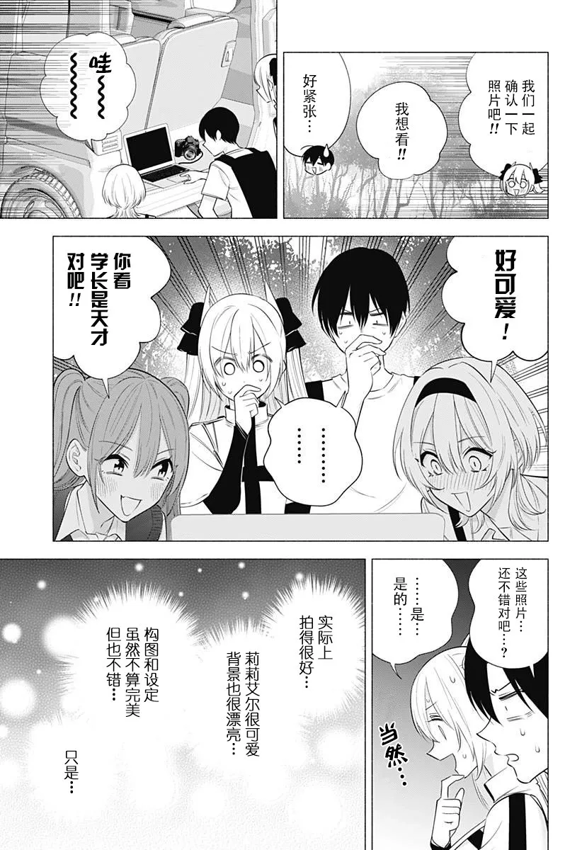 第135话8