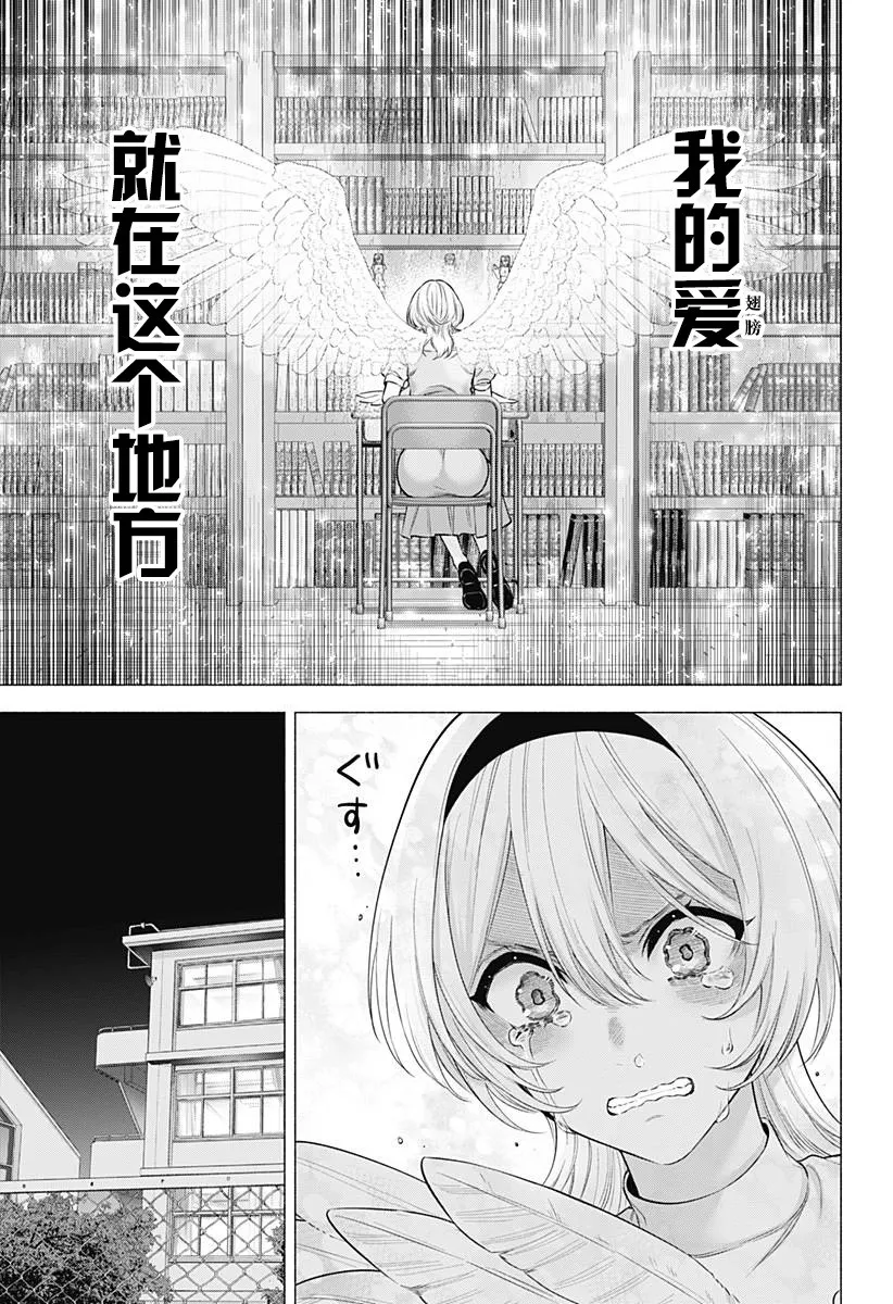 第151话14