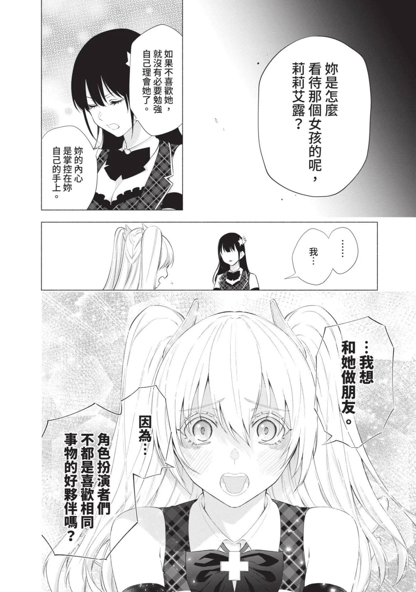 第6卷22