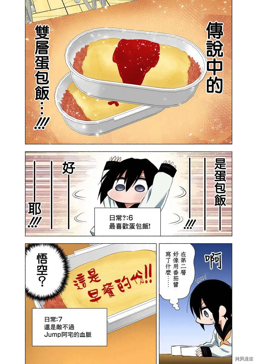番外65