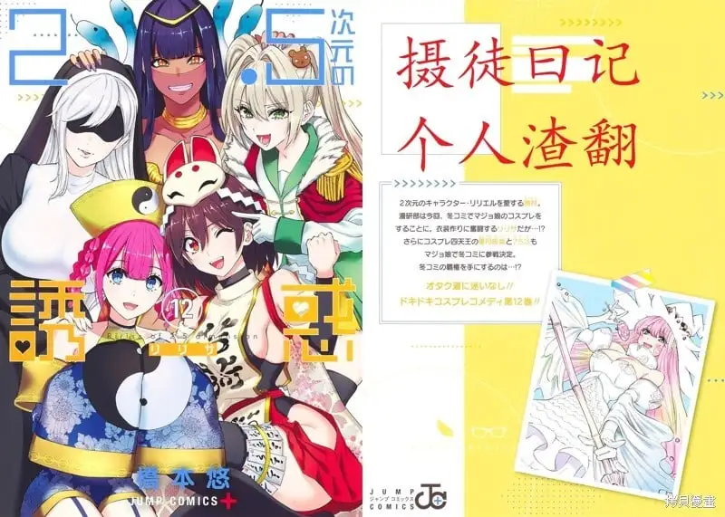 第101话19