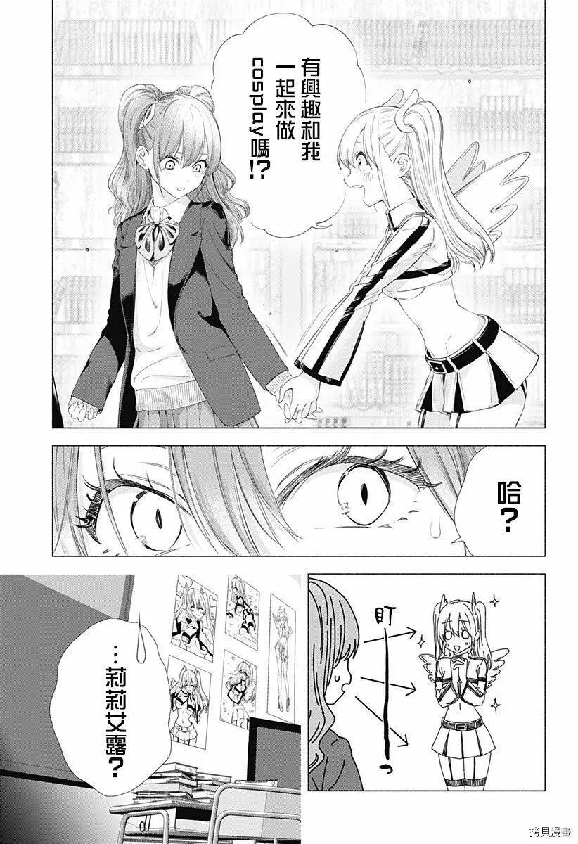 第07话2