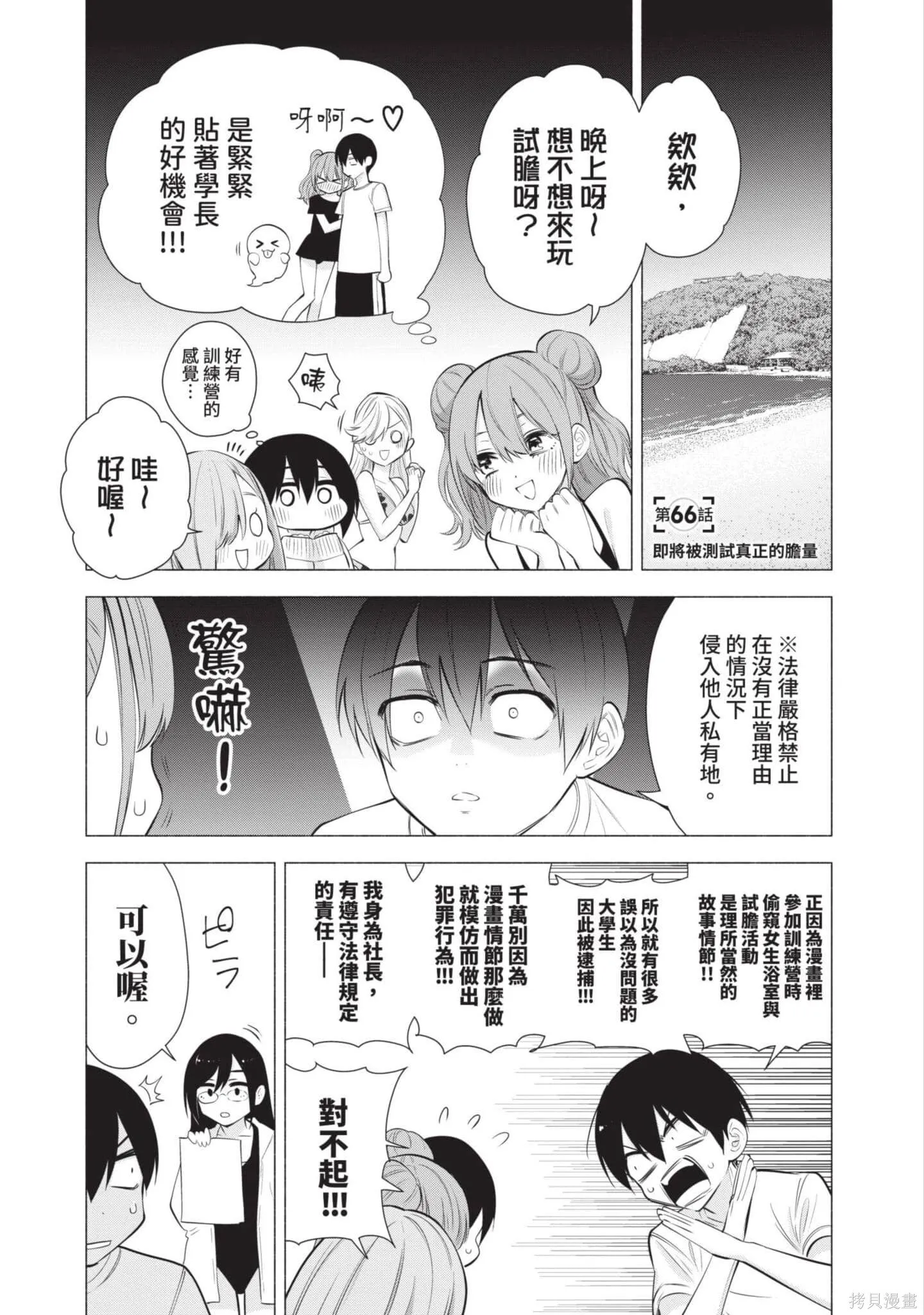 第9卷25
