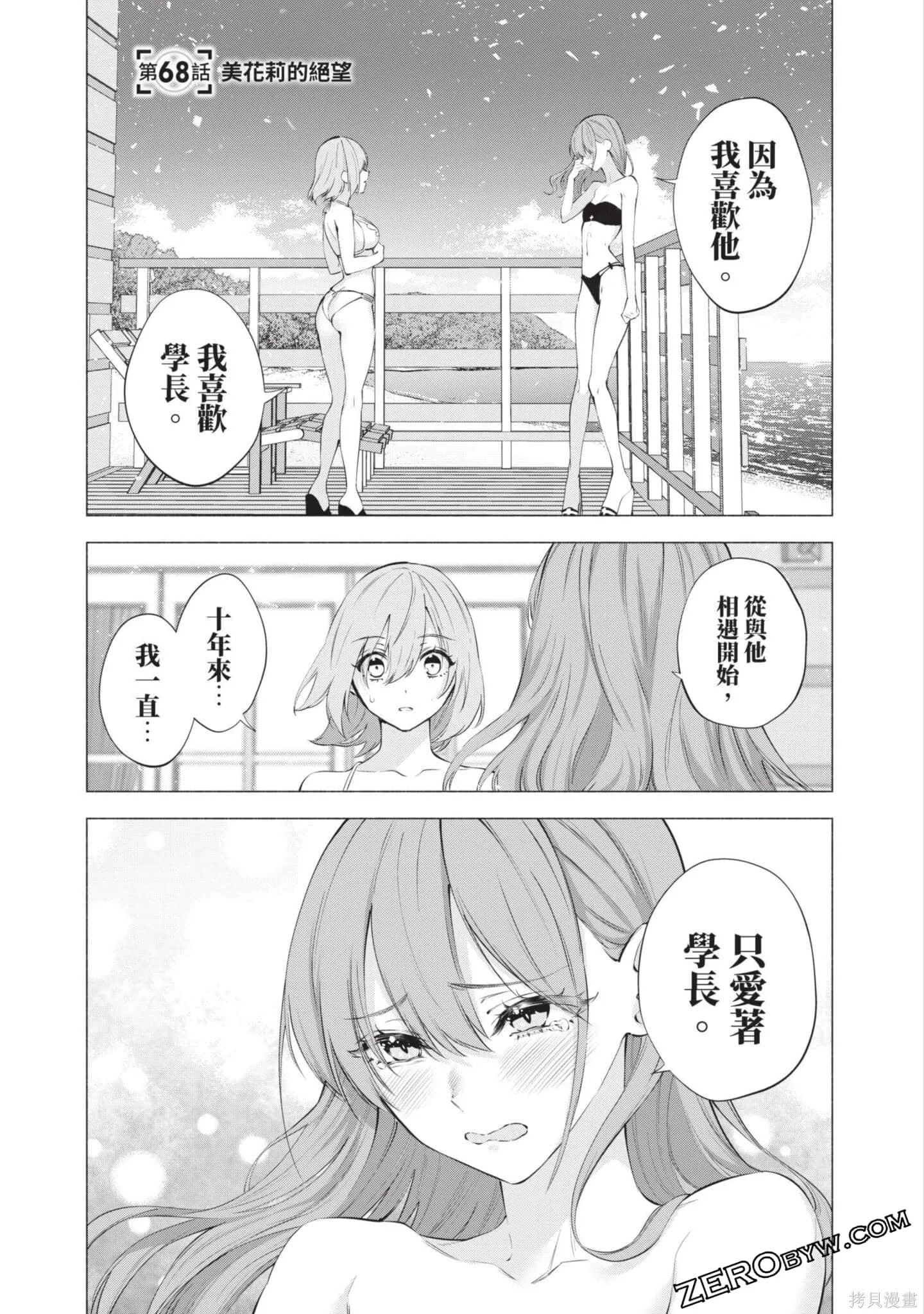 第9卷65