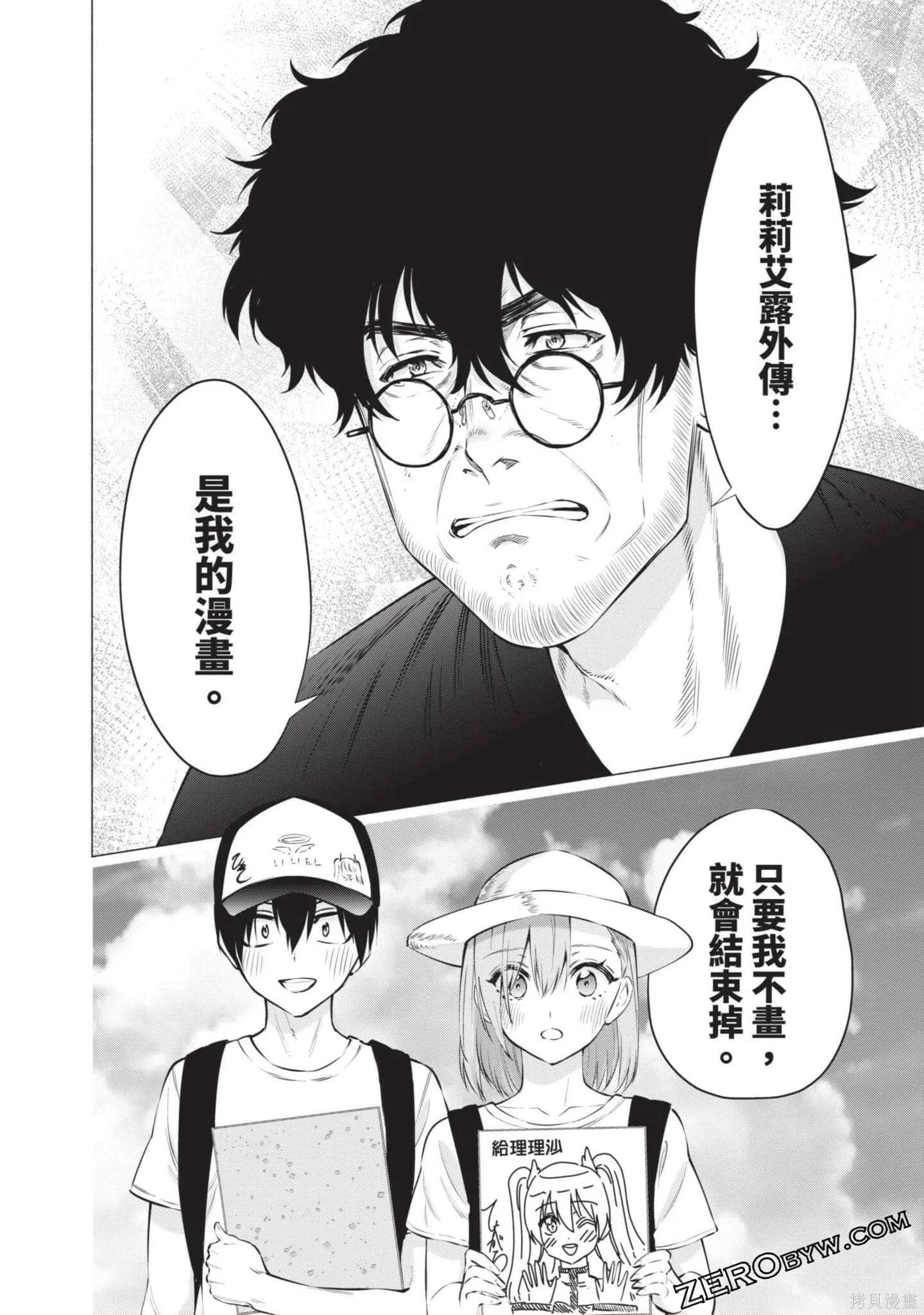 第8卷74