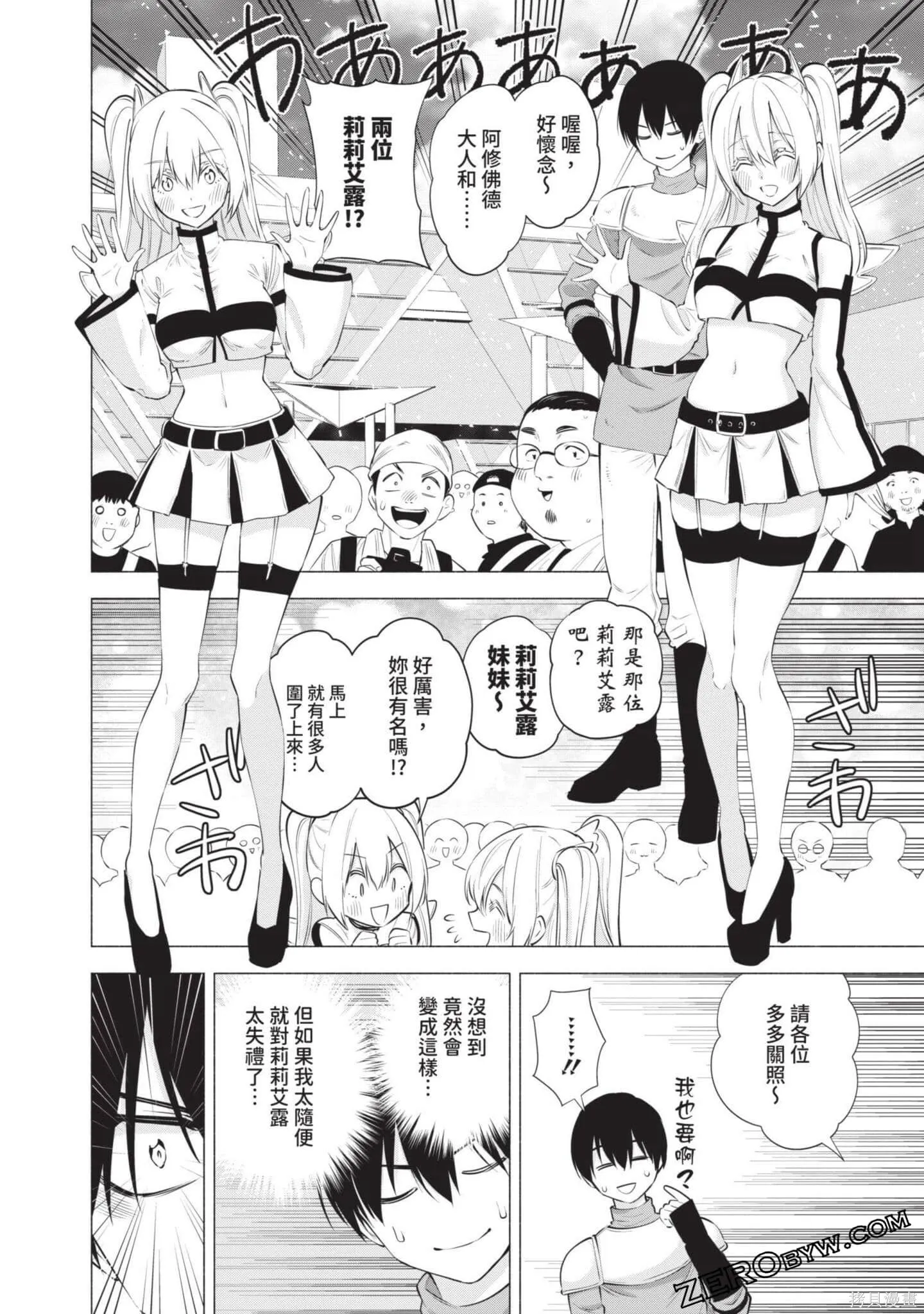 第8卷132