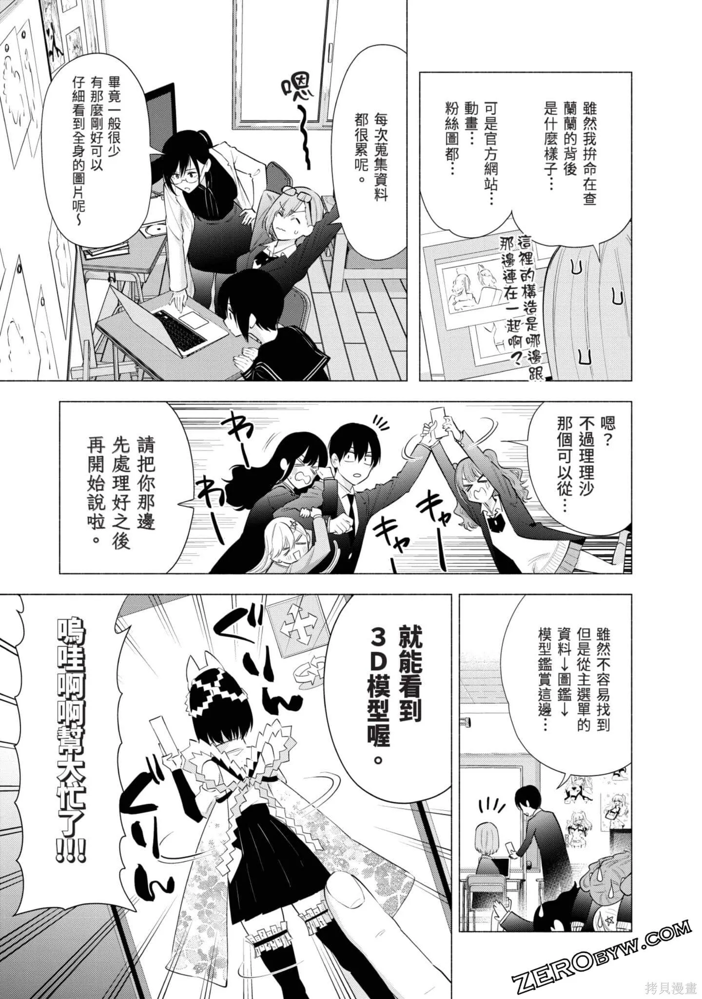 第11卷145