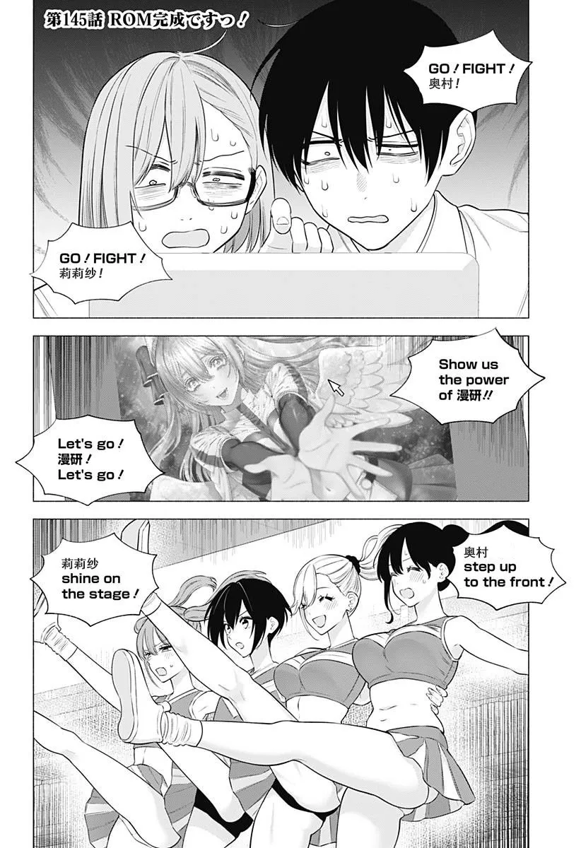 第144话22