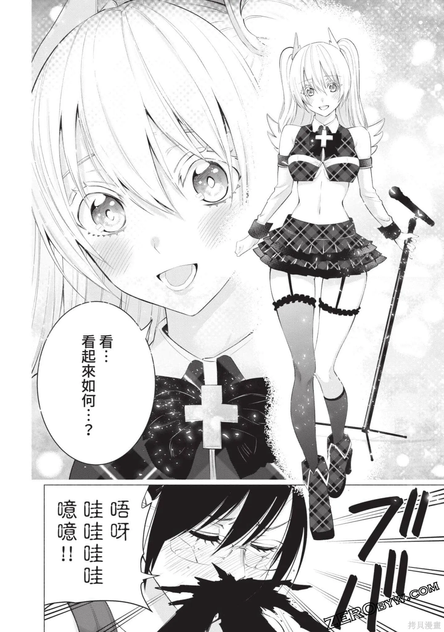 第5卷150