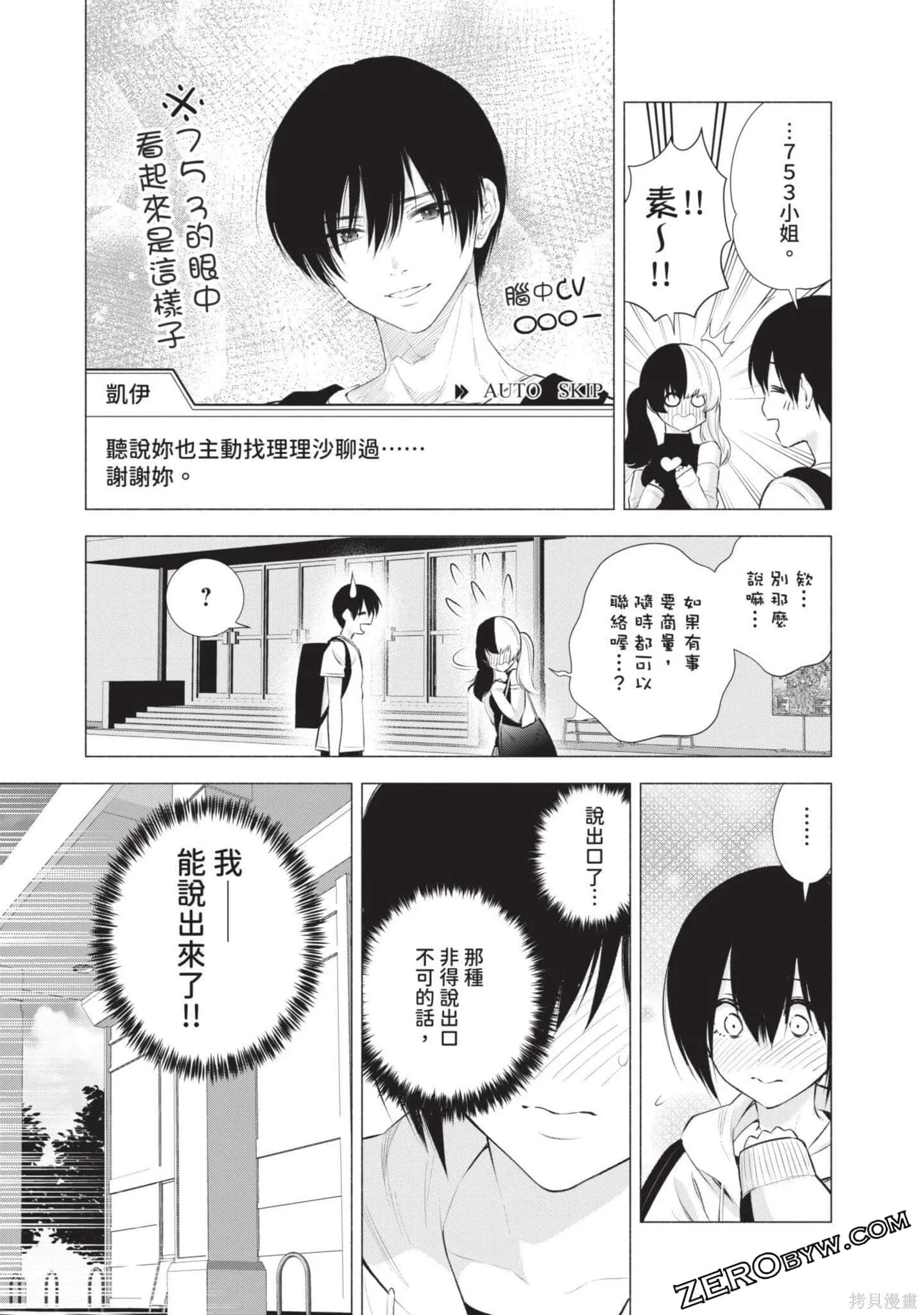 第6卷79