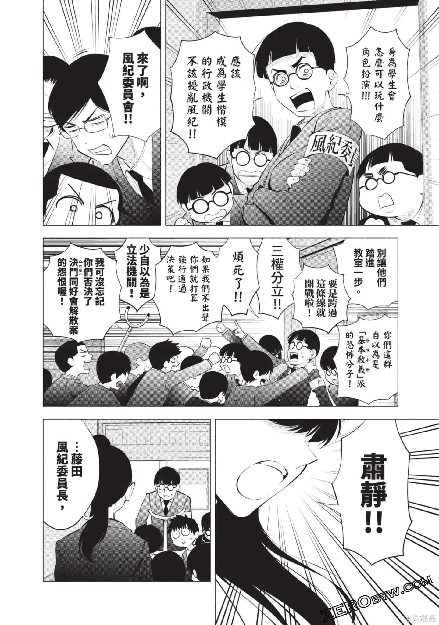 第9卷166