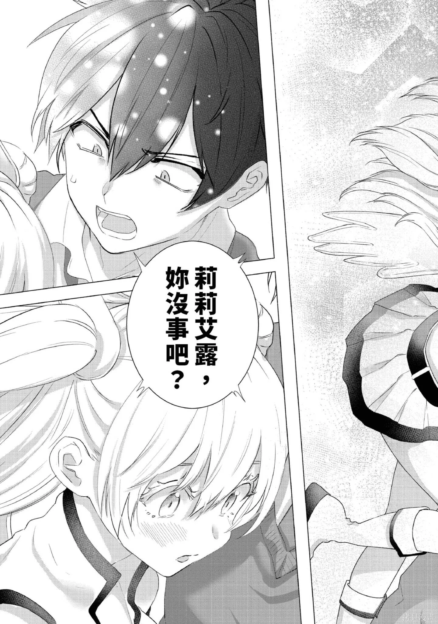 第1卷103