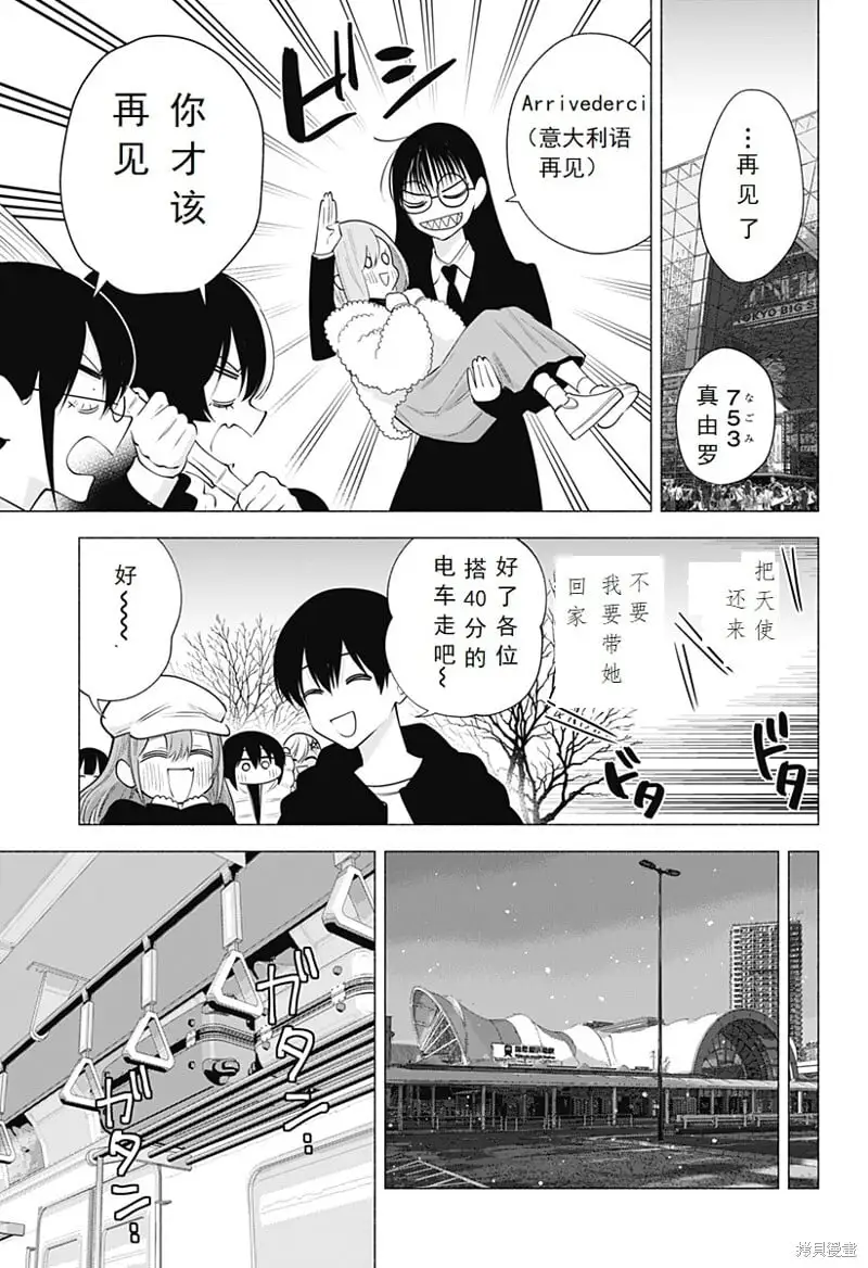 第101话14
