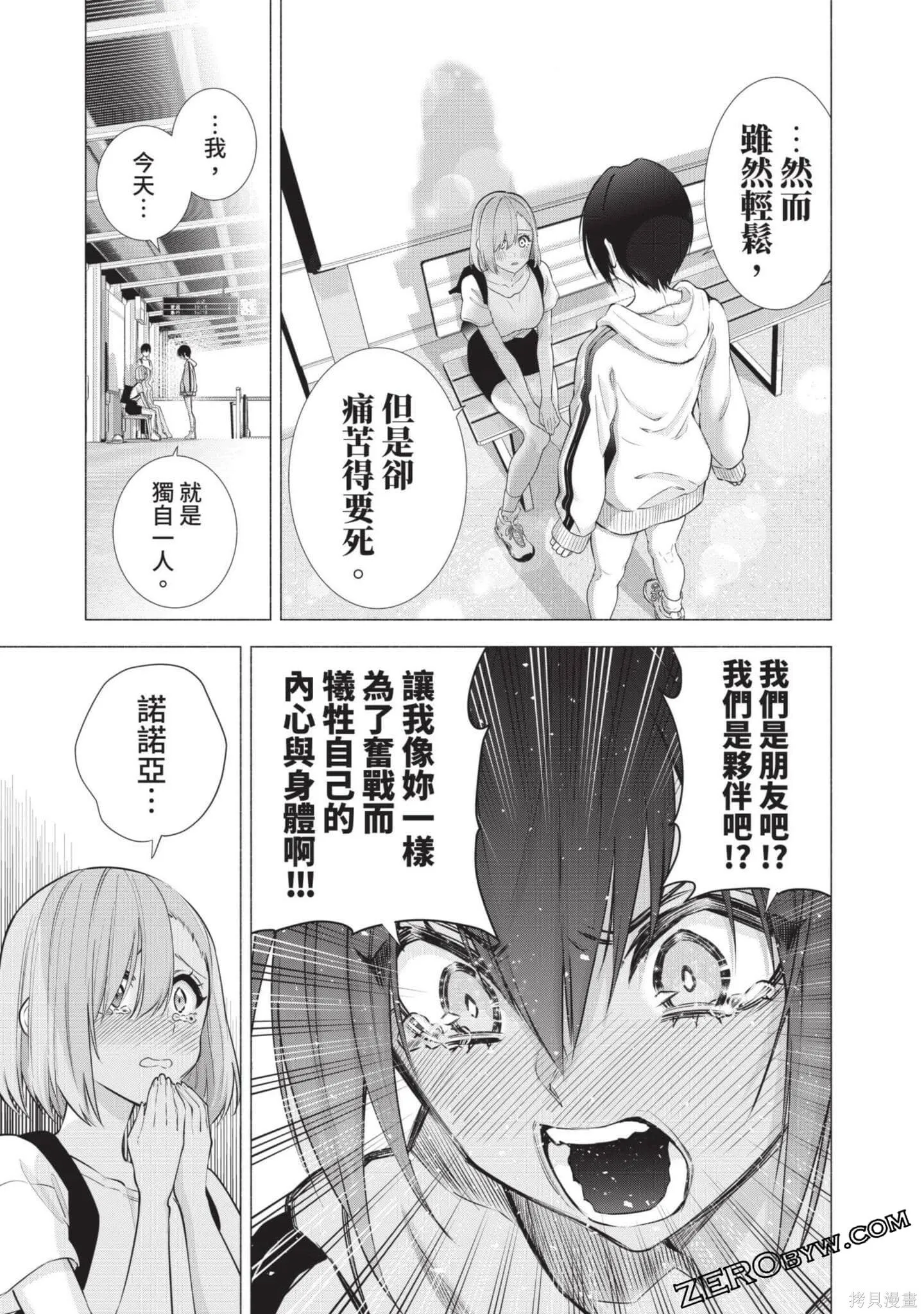 第7卷145