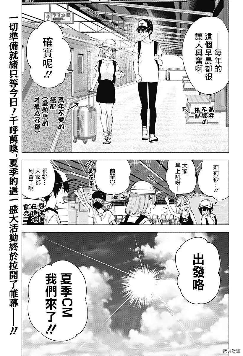 第52话0