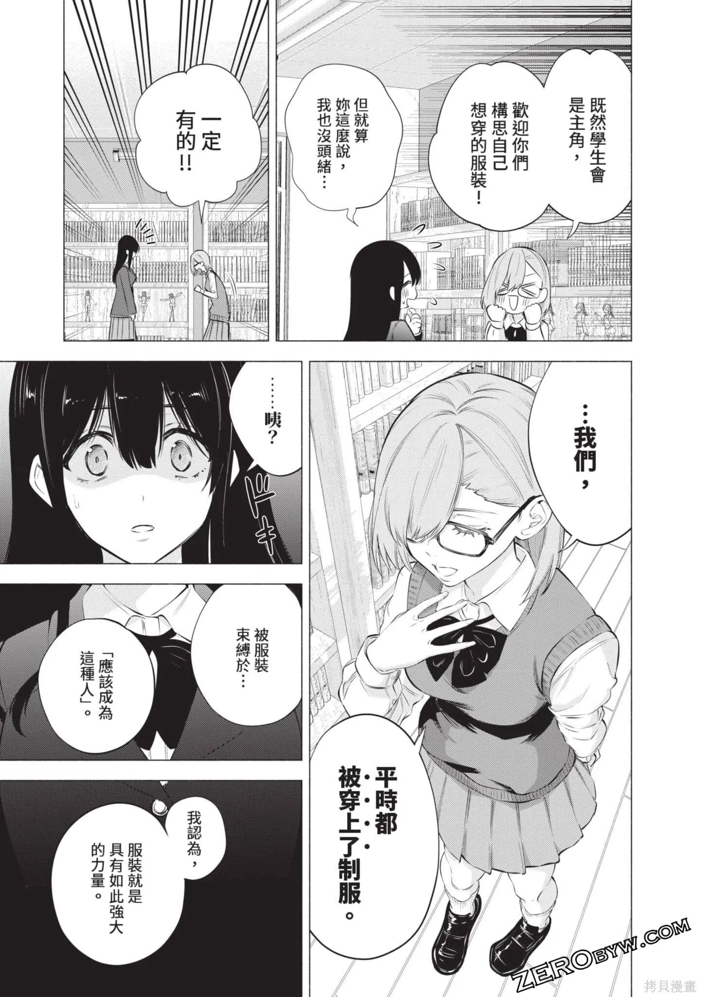 第10卷35