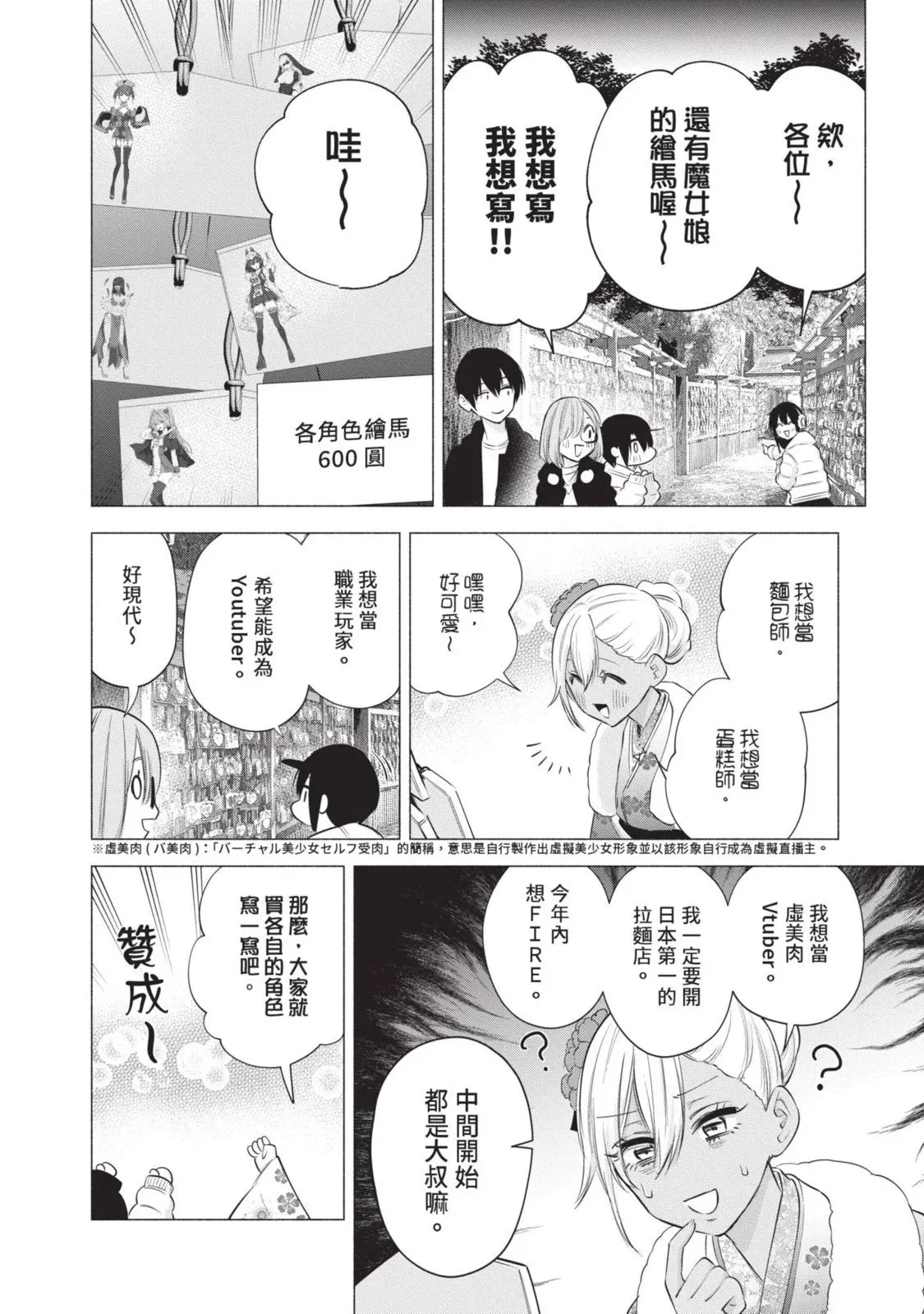 第13卷121