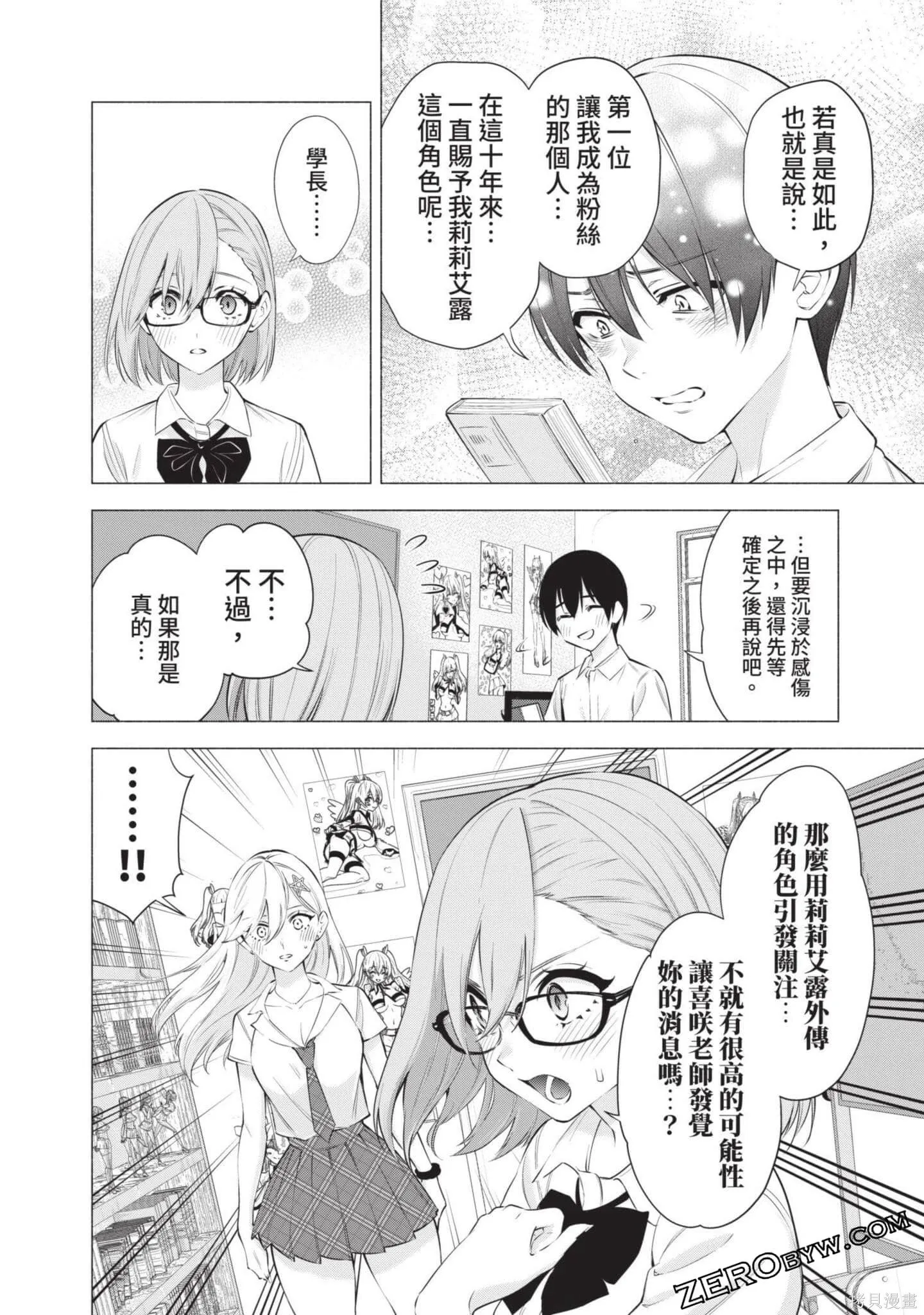 第7卷56