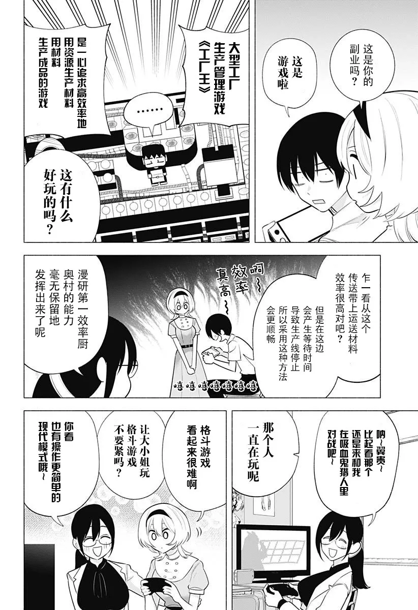 第147话1