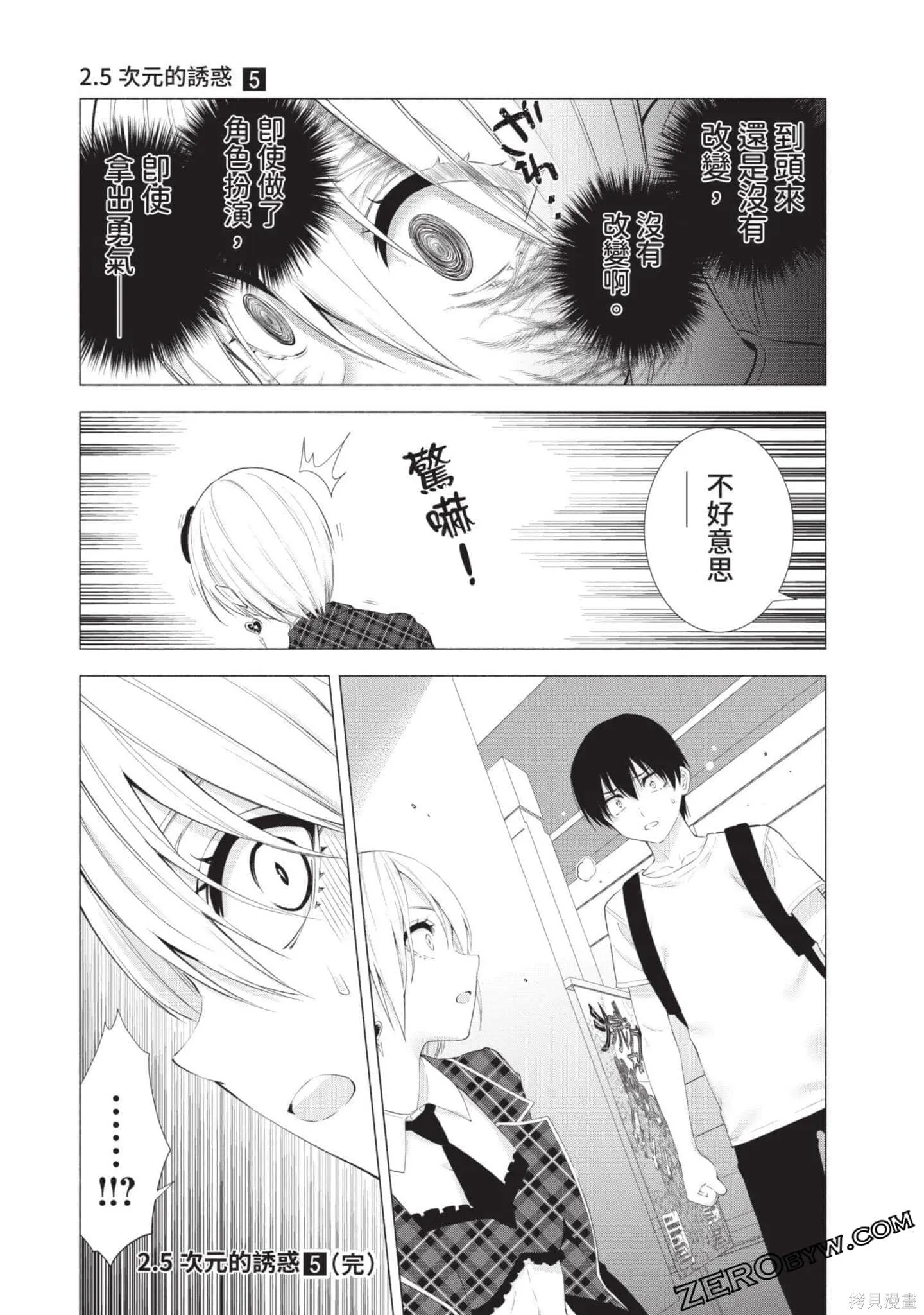 第5卷163